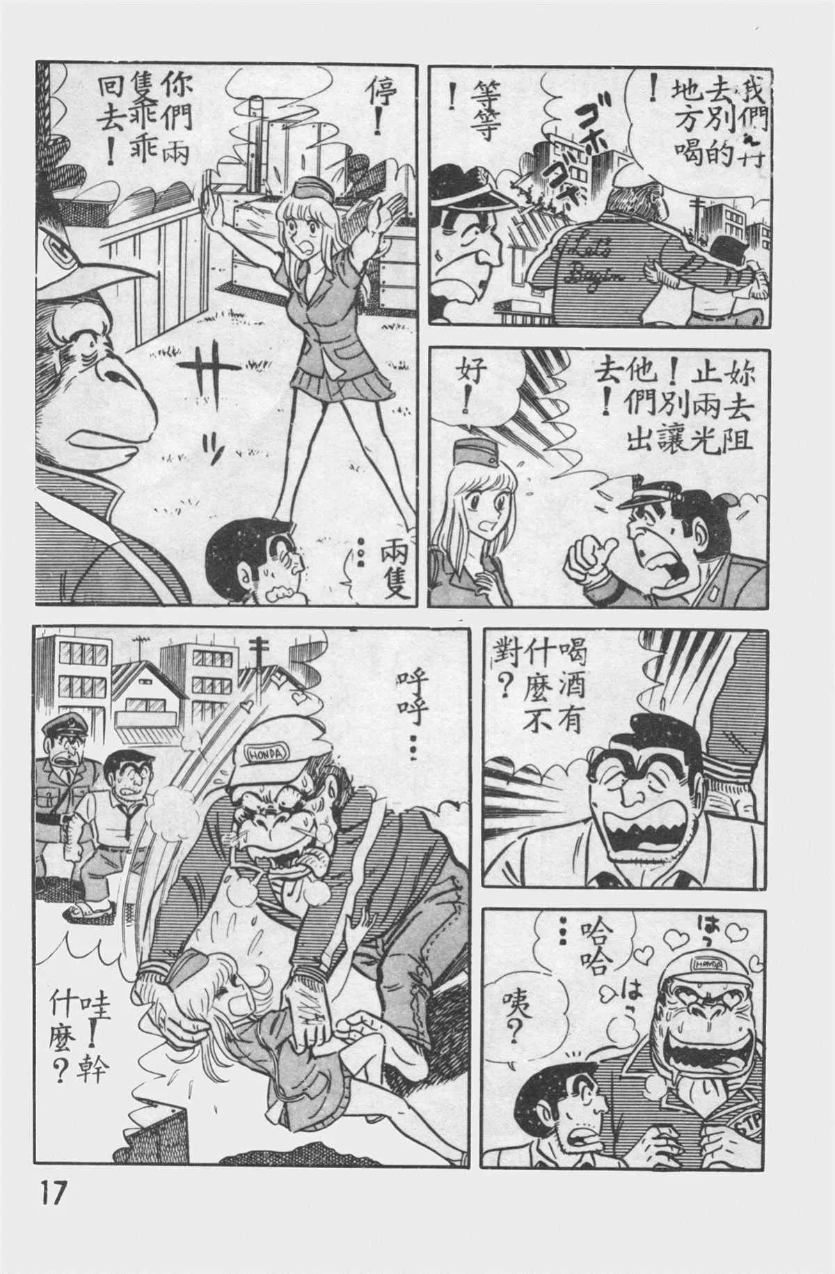 原版第12卷 第116页