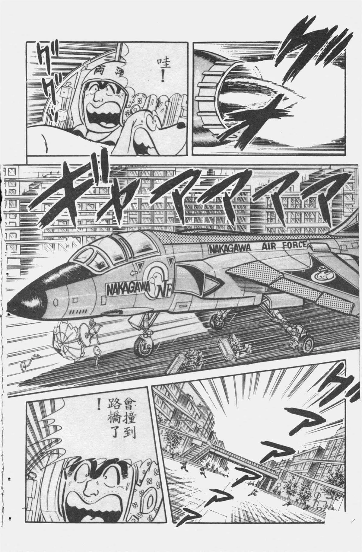 原版第12卷 第121页