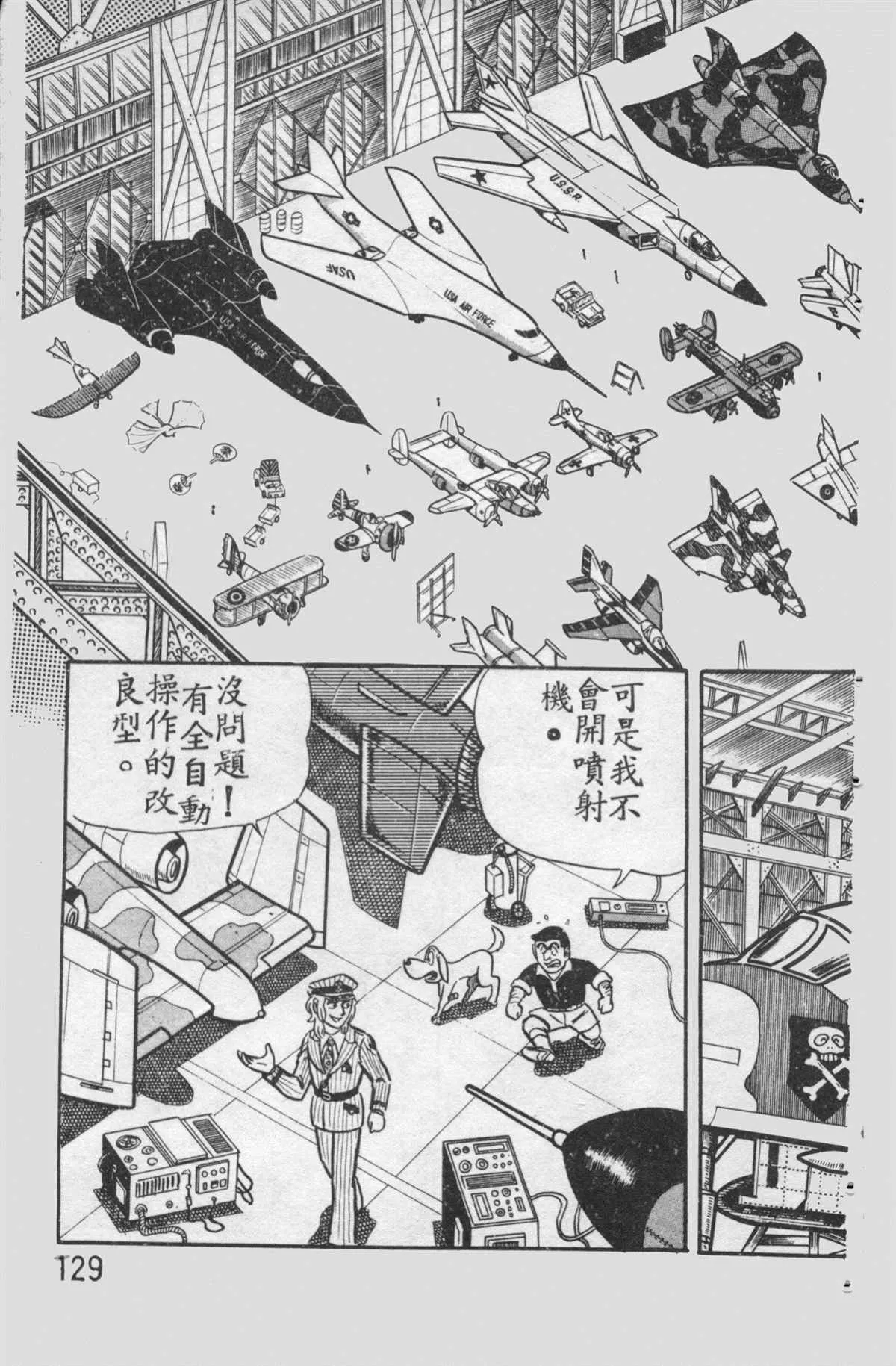 原版第12卷 第128页