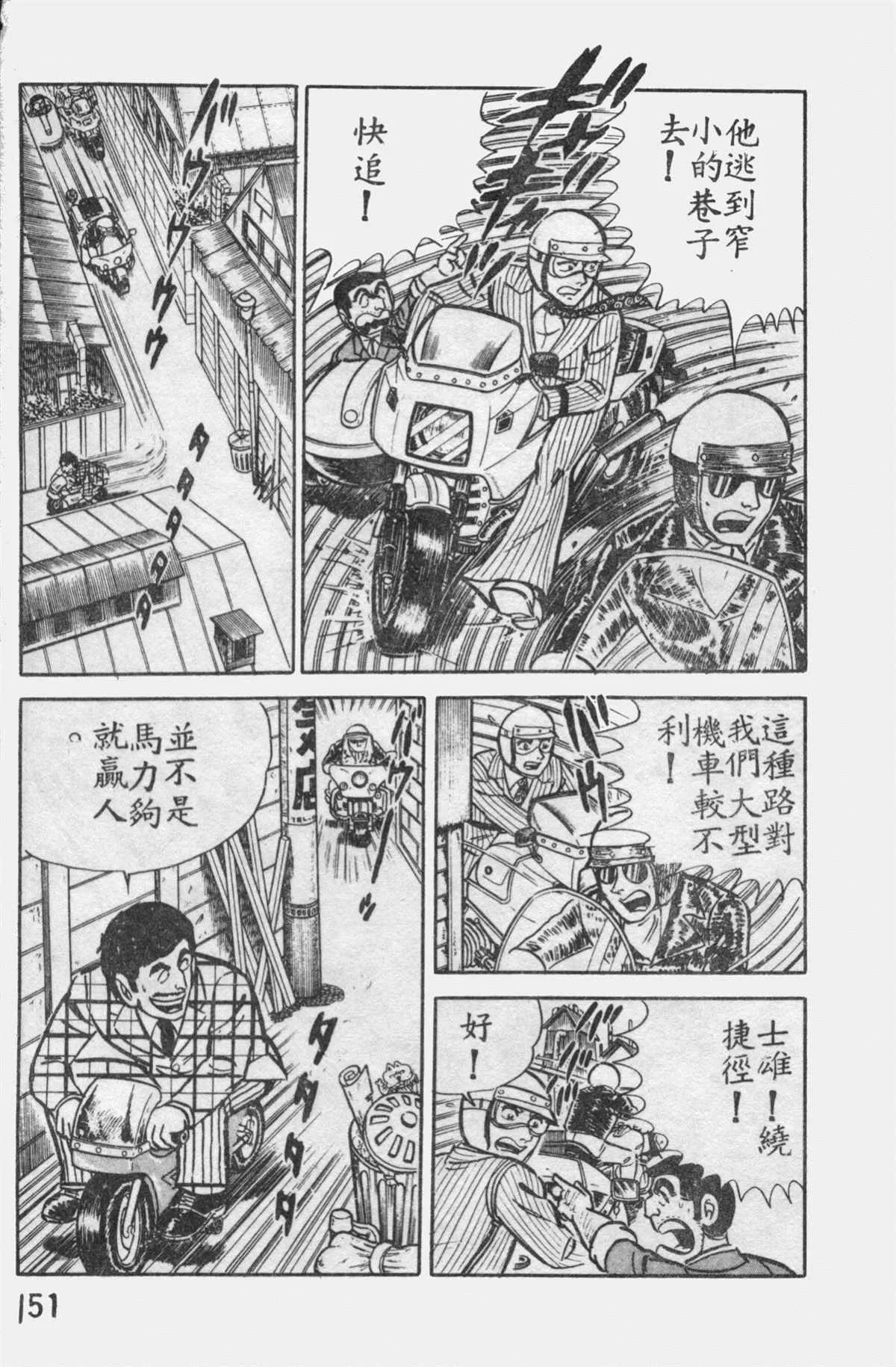 原版第12卷 第150页