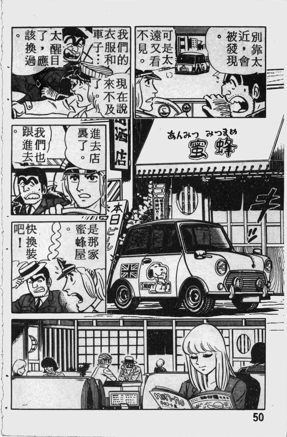 原版第11卷 第49页