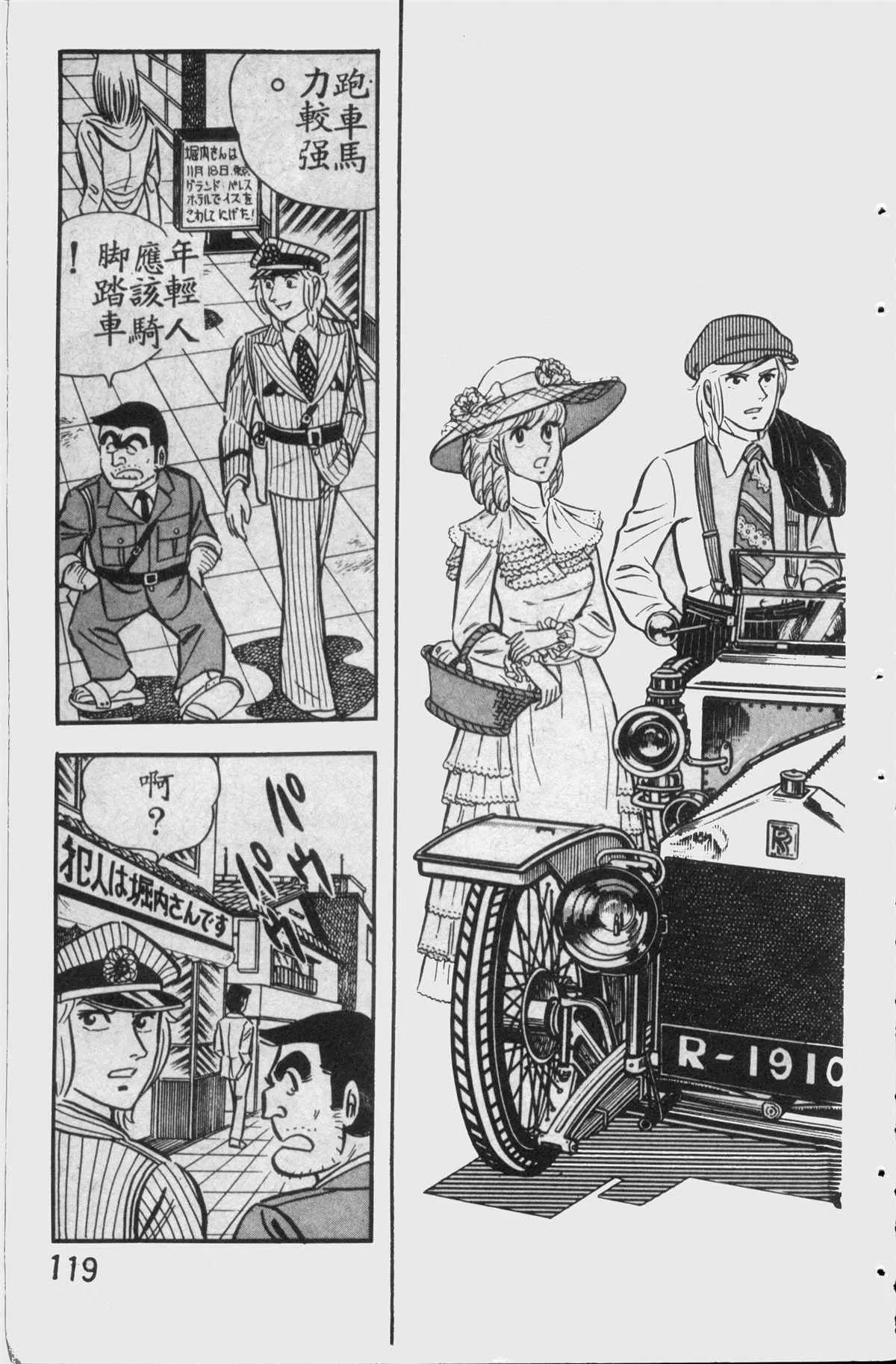 原版第11卷 第118页