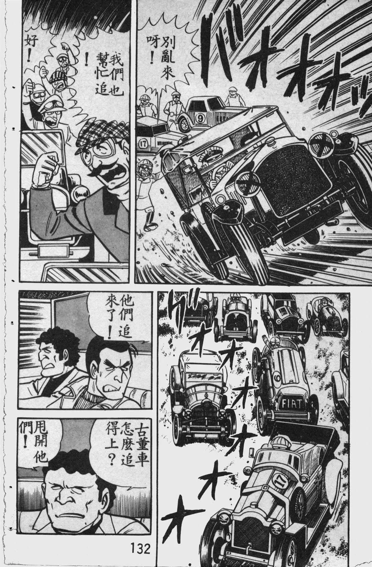 原版第11卷 第131页