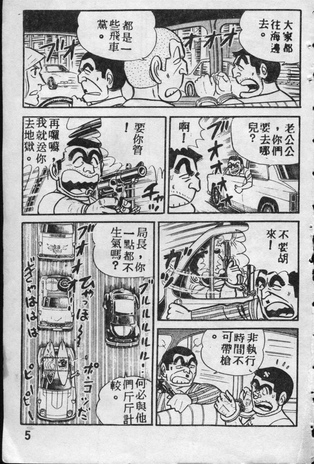 原版第10卷 第4页