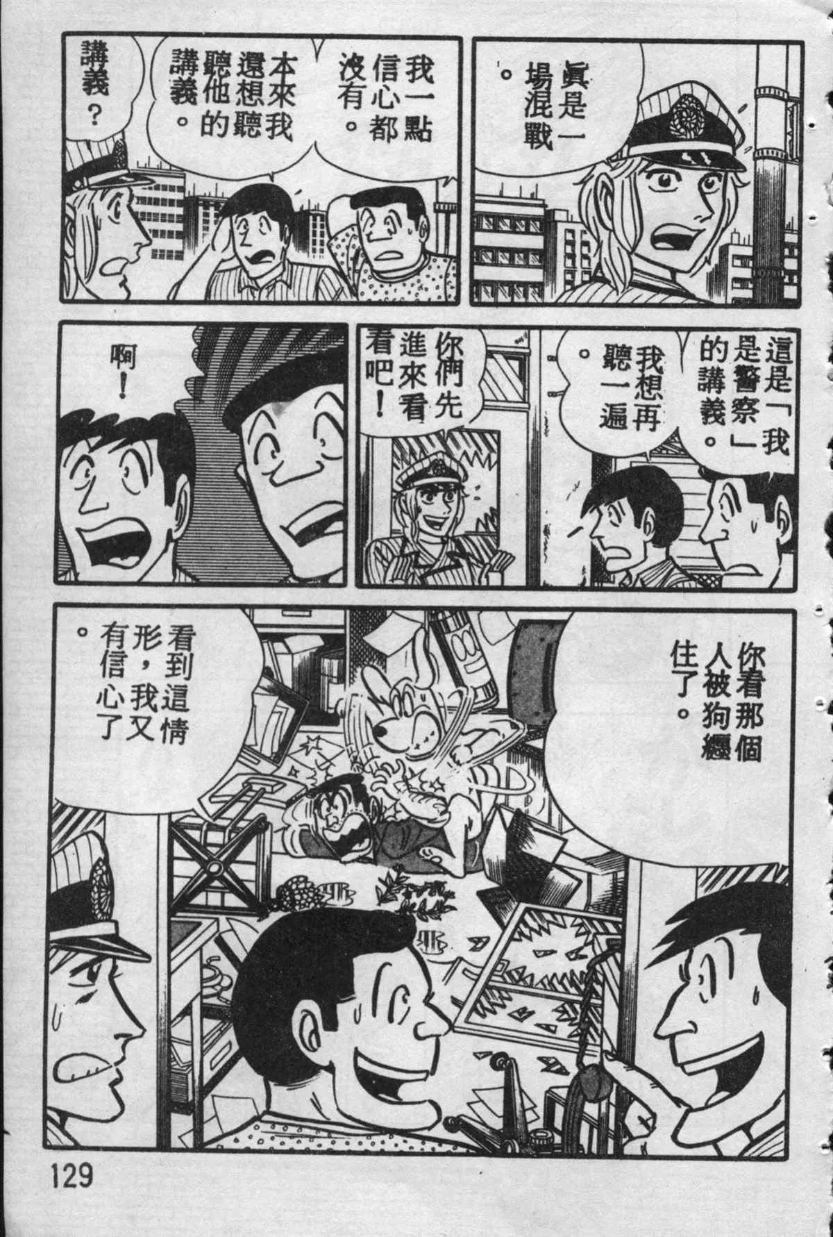 原版第10卷 第128页