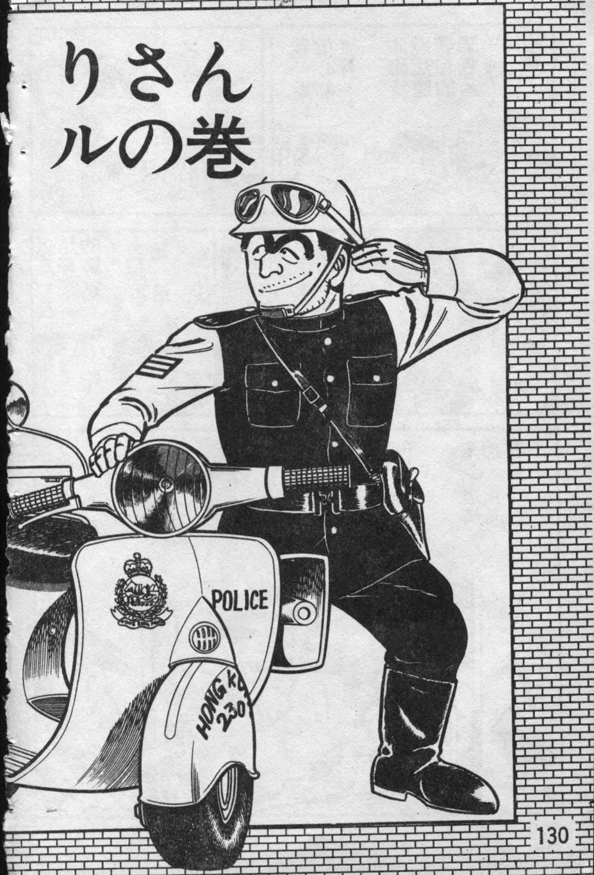 原版第10卷 第129页