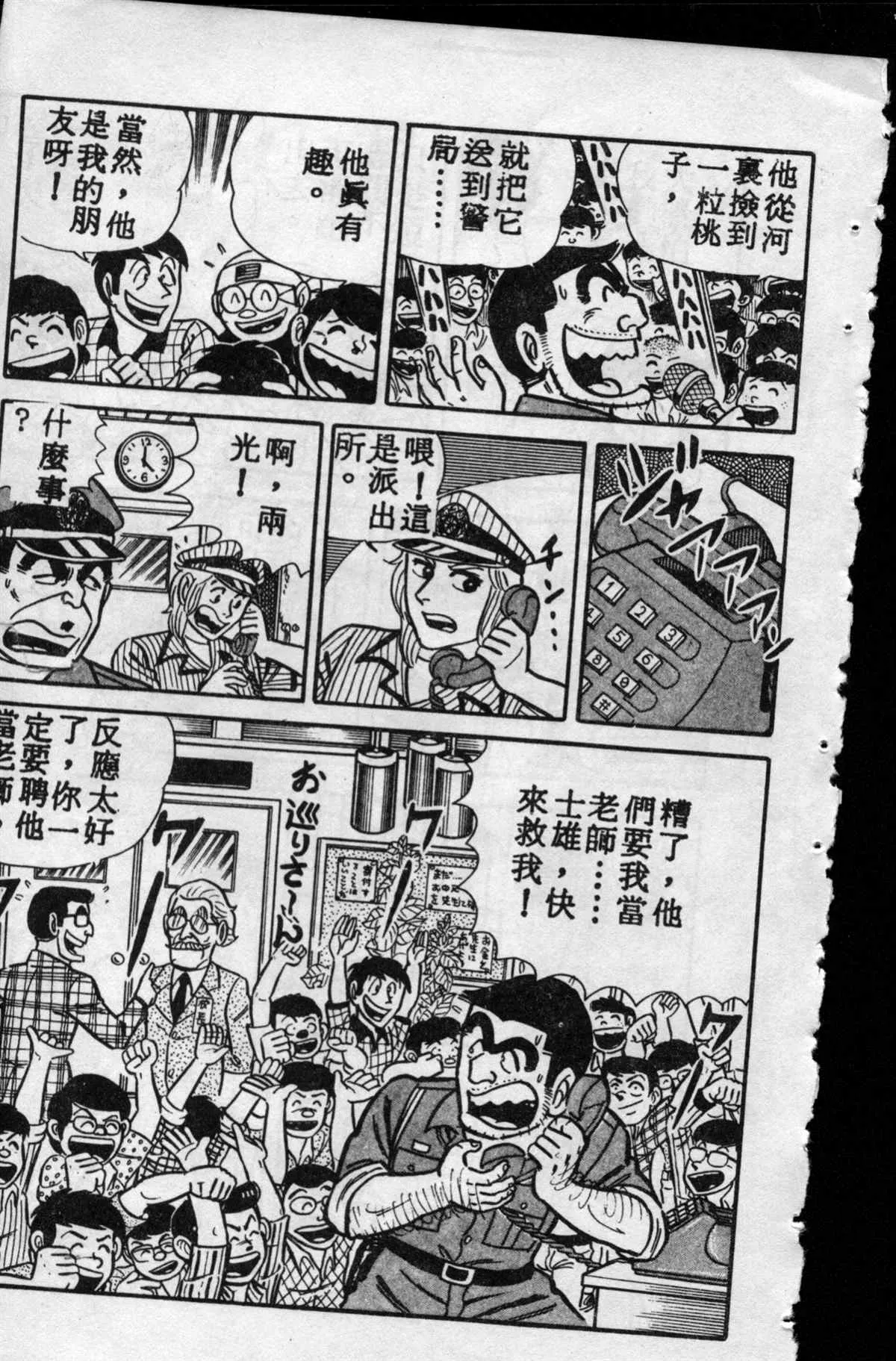 原版第10卷 第148页