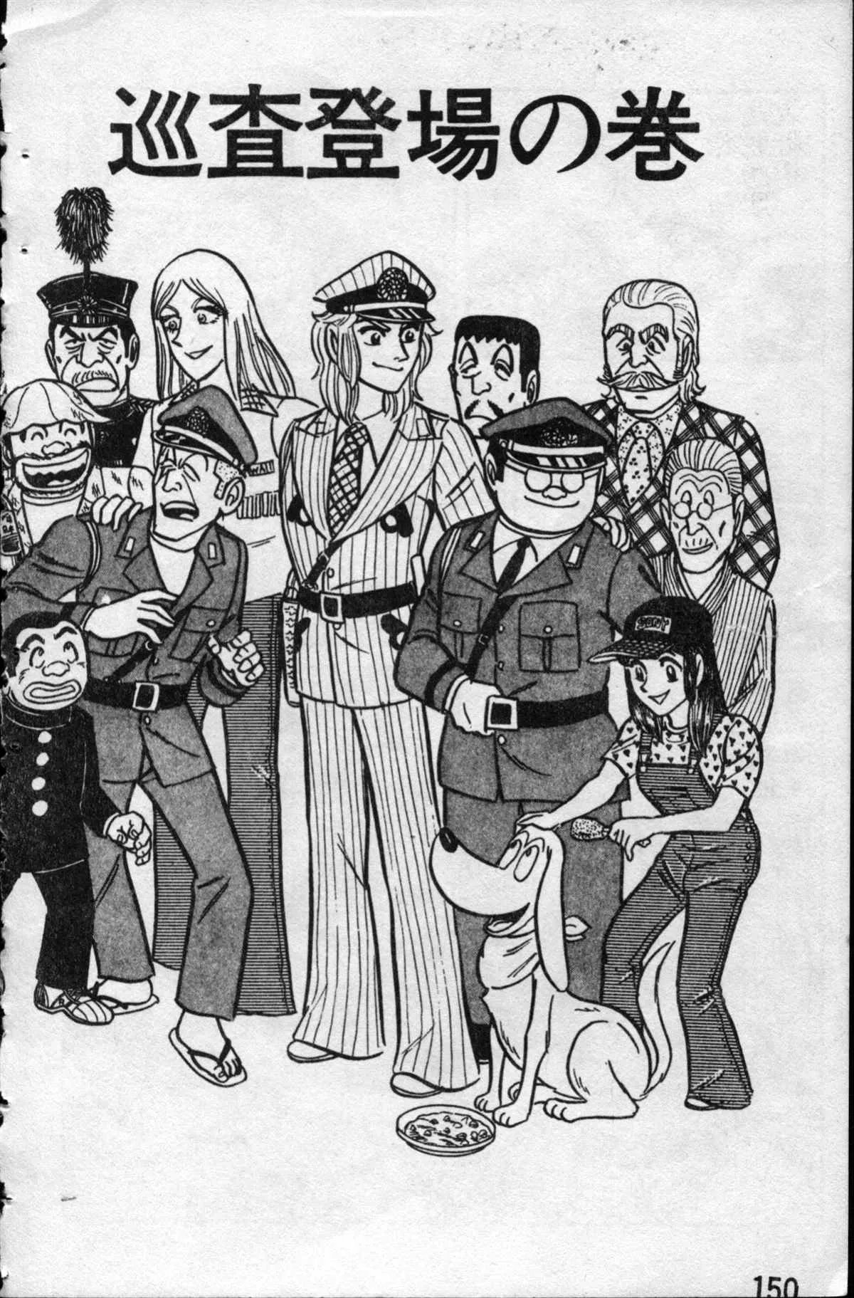 原版第10卷 第149页