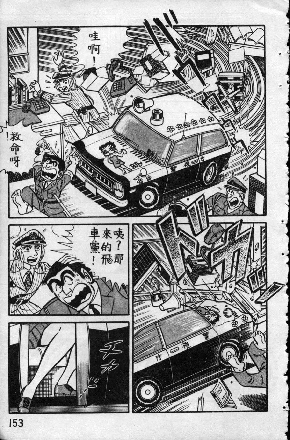 原版第10卷 第152页