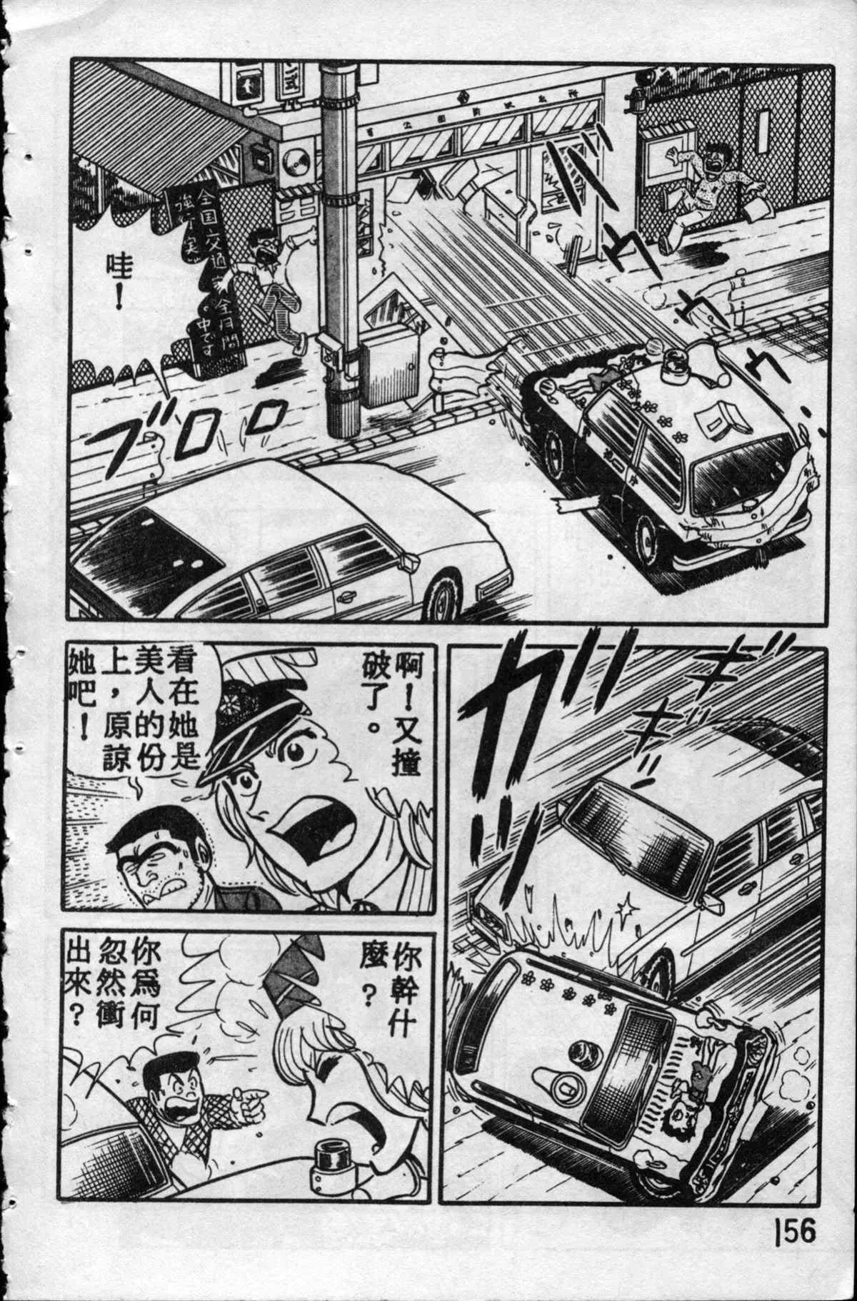 原版第10卷 第155页
