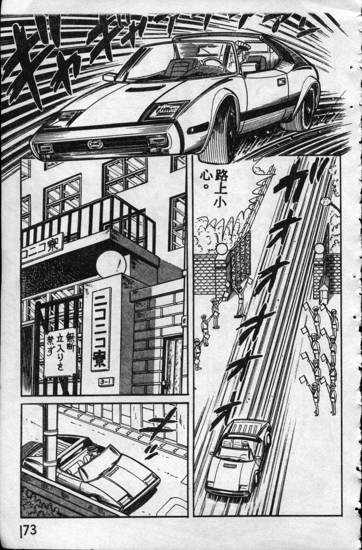 原版第10卷 第172页