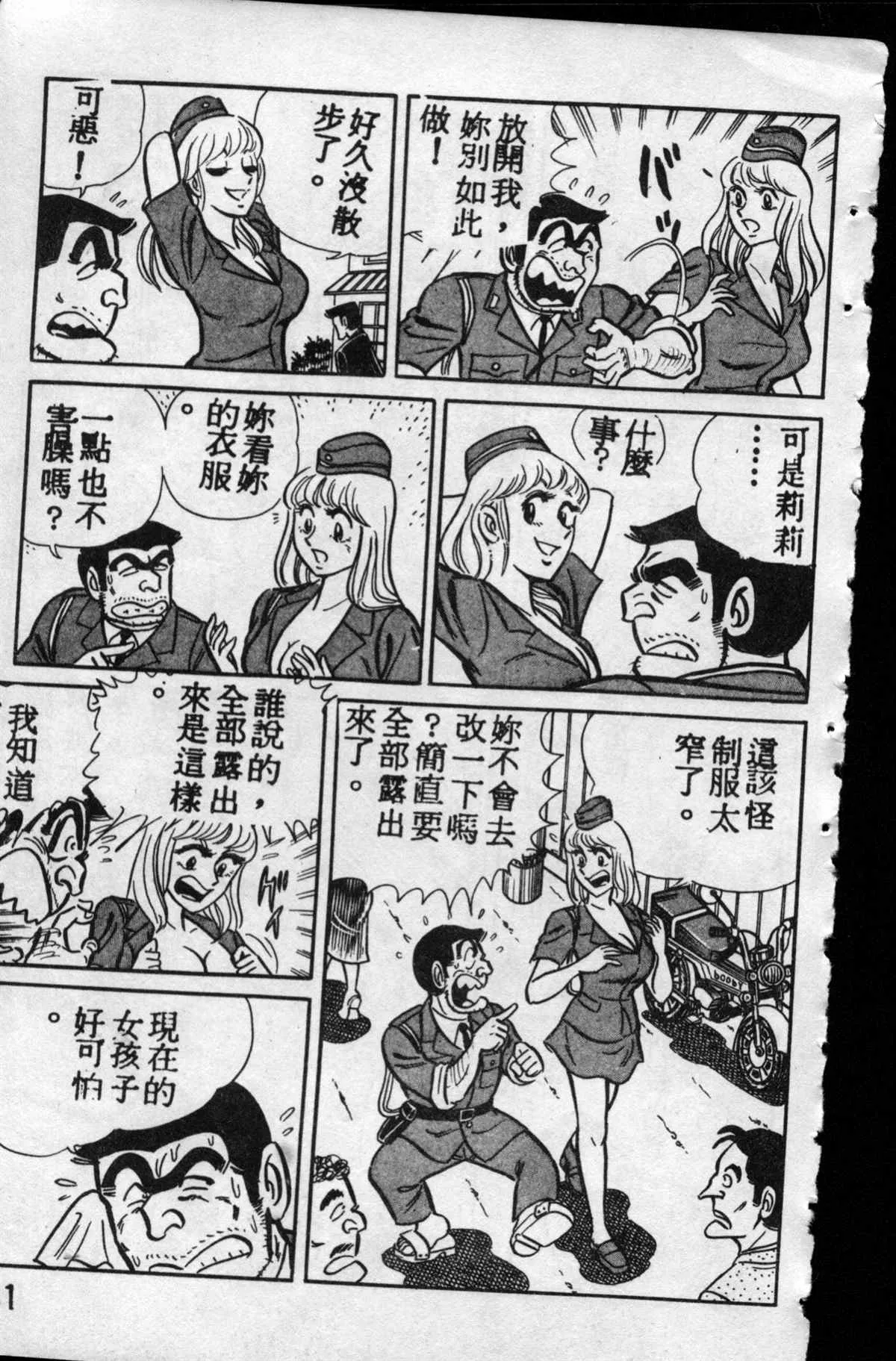 原版第10卷 第180页