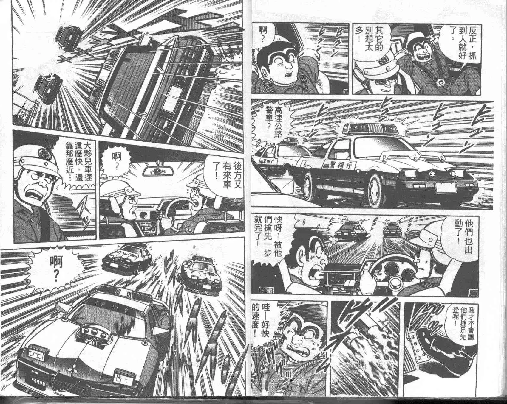 第1卷 第6页