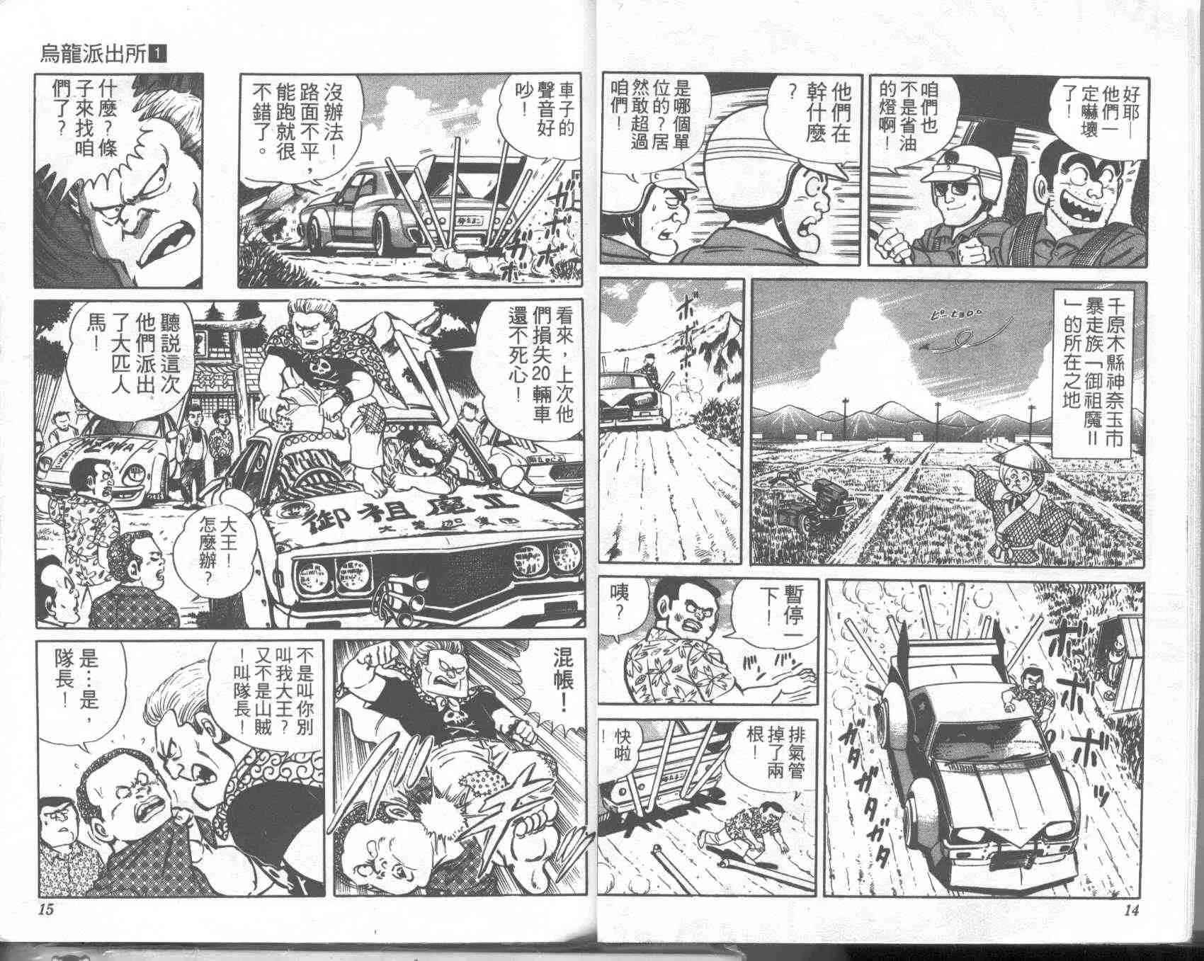 第1卷 第7页