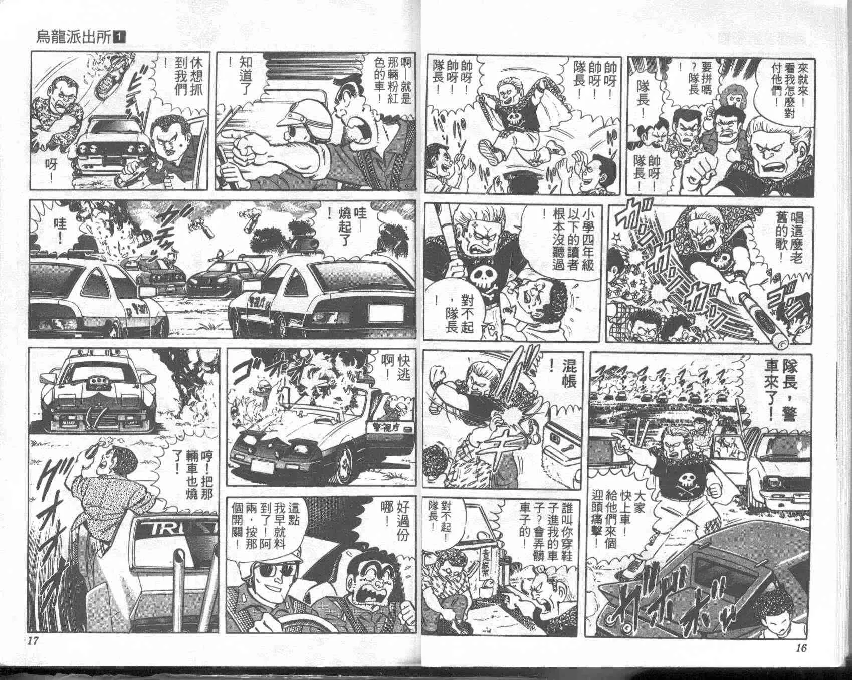 第1卷 第8页