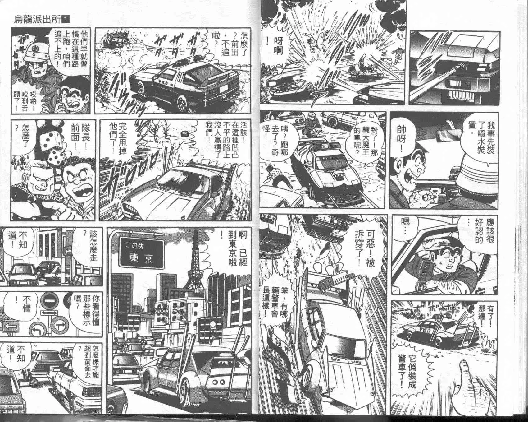 第1卷 第9页