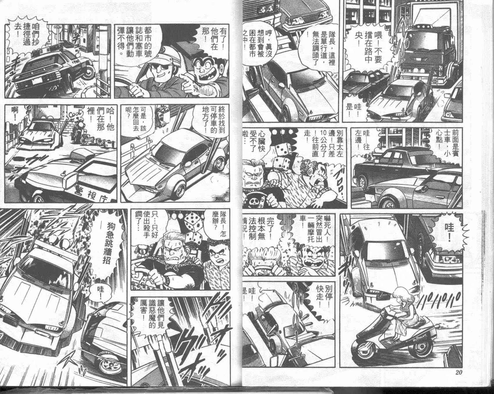 第1卷 第10页