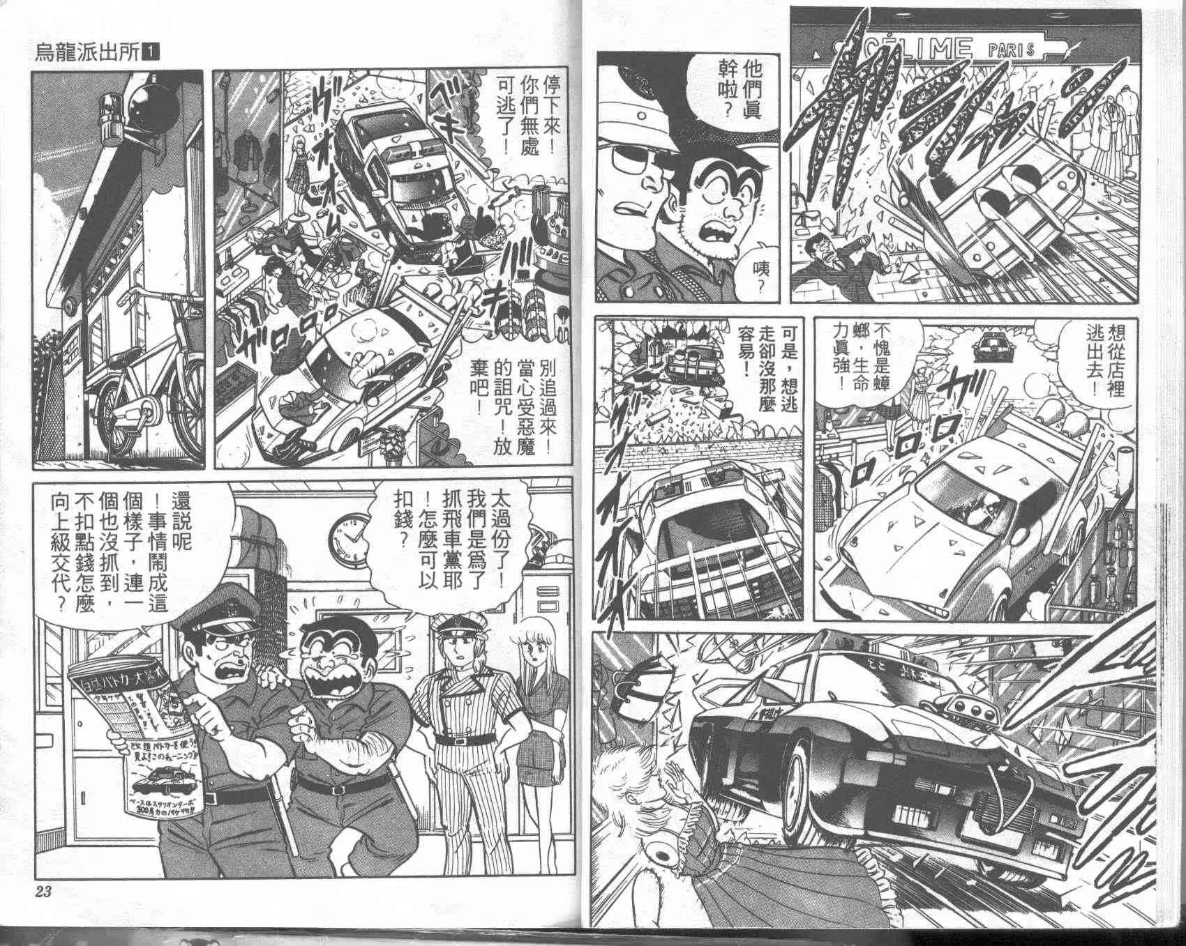 第1卷 第11页