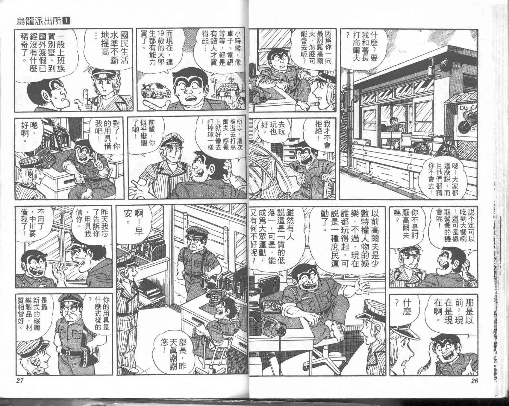 第1卷 第13页