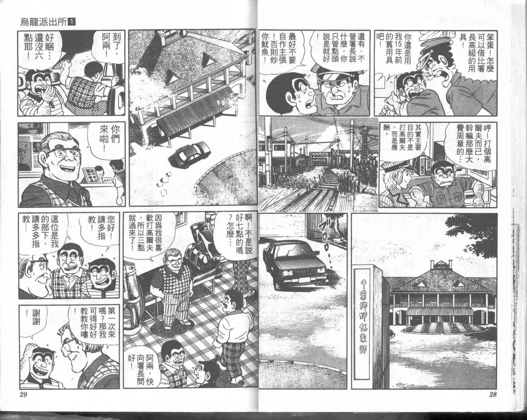 第1卷 第14页