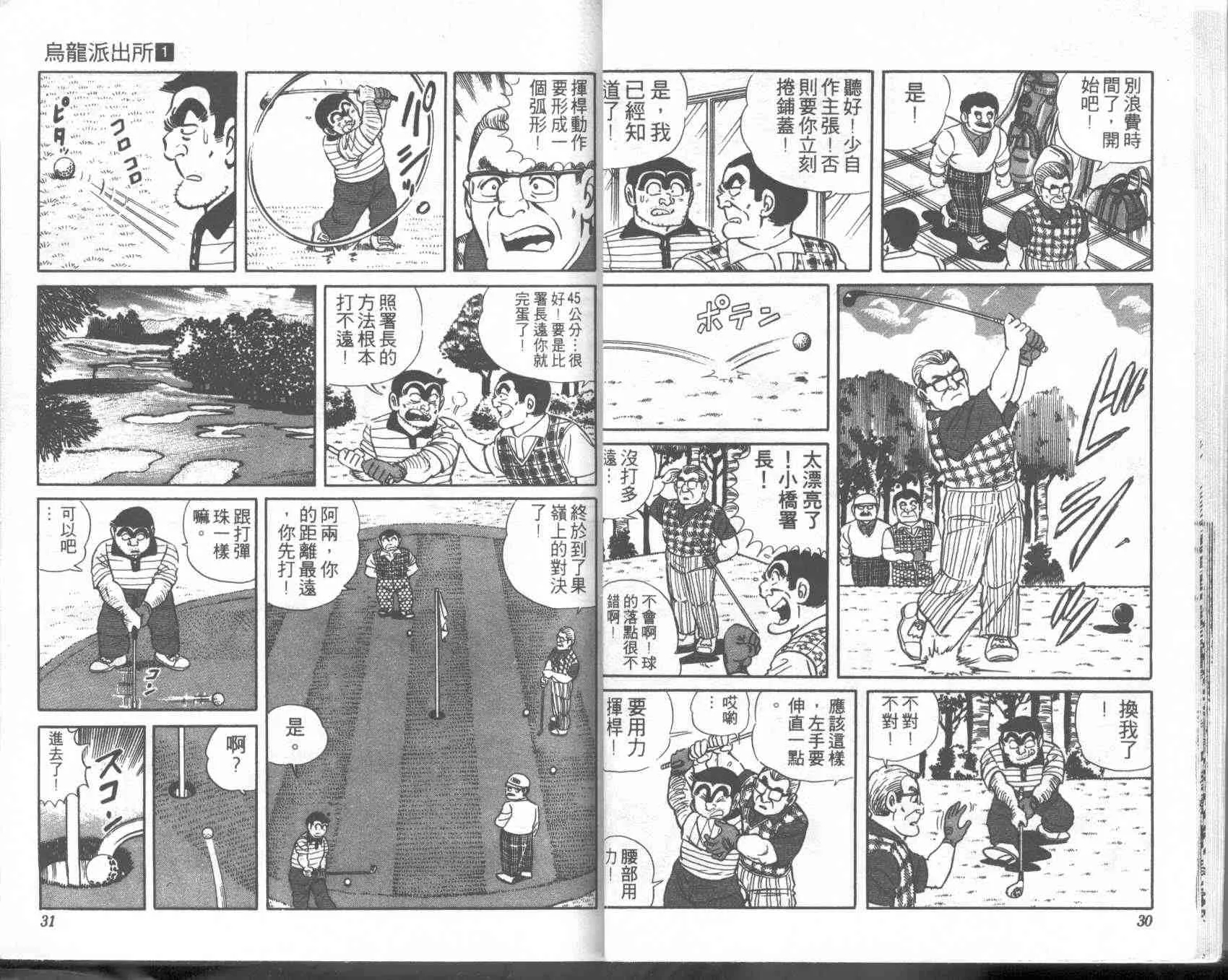 第1卷 第15页