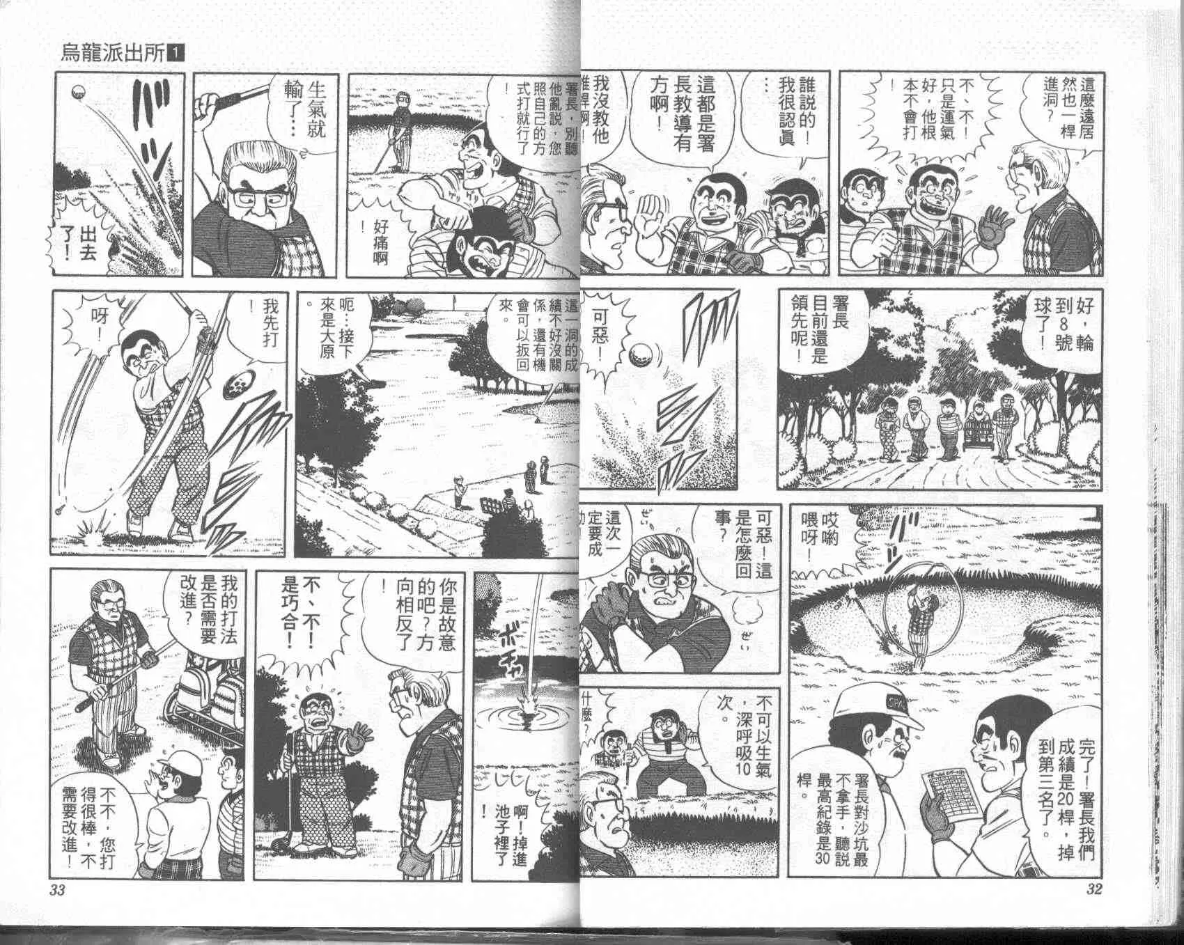 第1卷 第16页