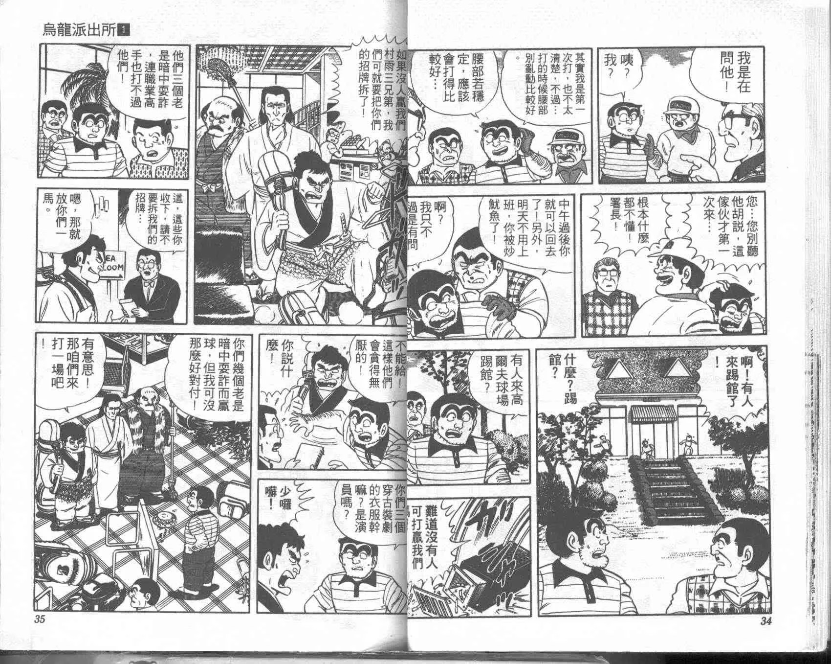 第1卷 第17页