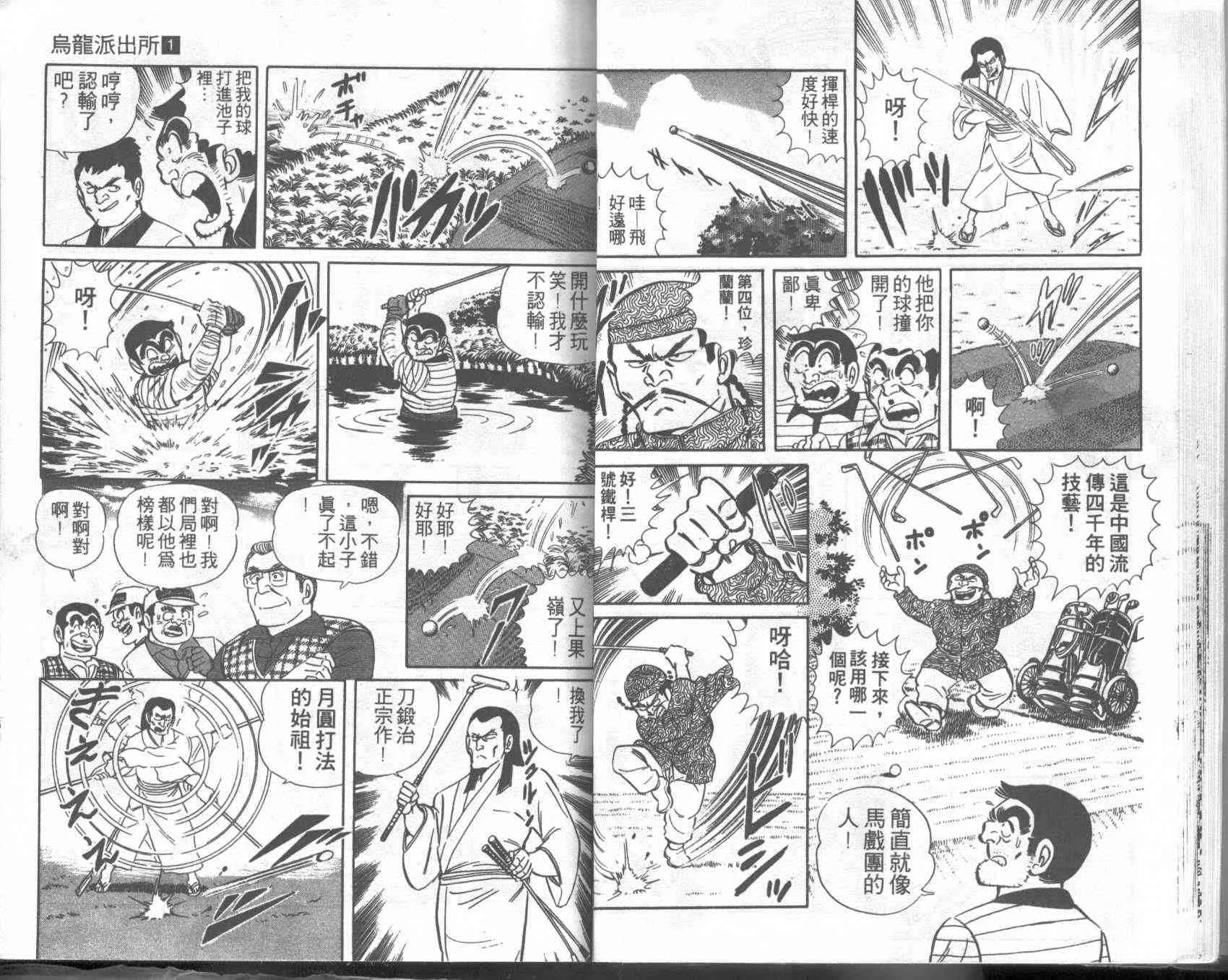 第1卷 第19页
