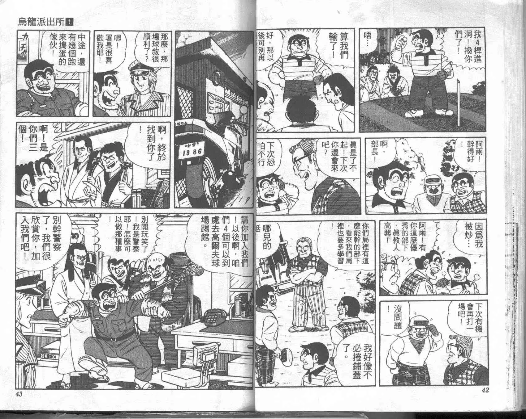 第1卷 第21页