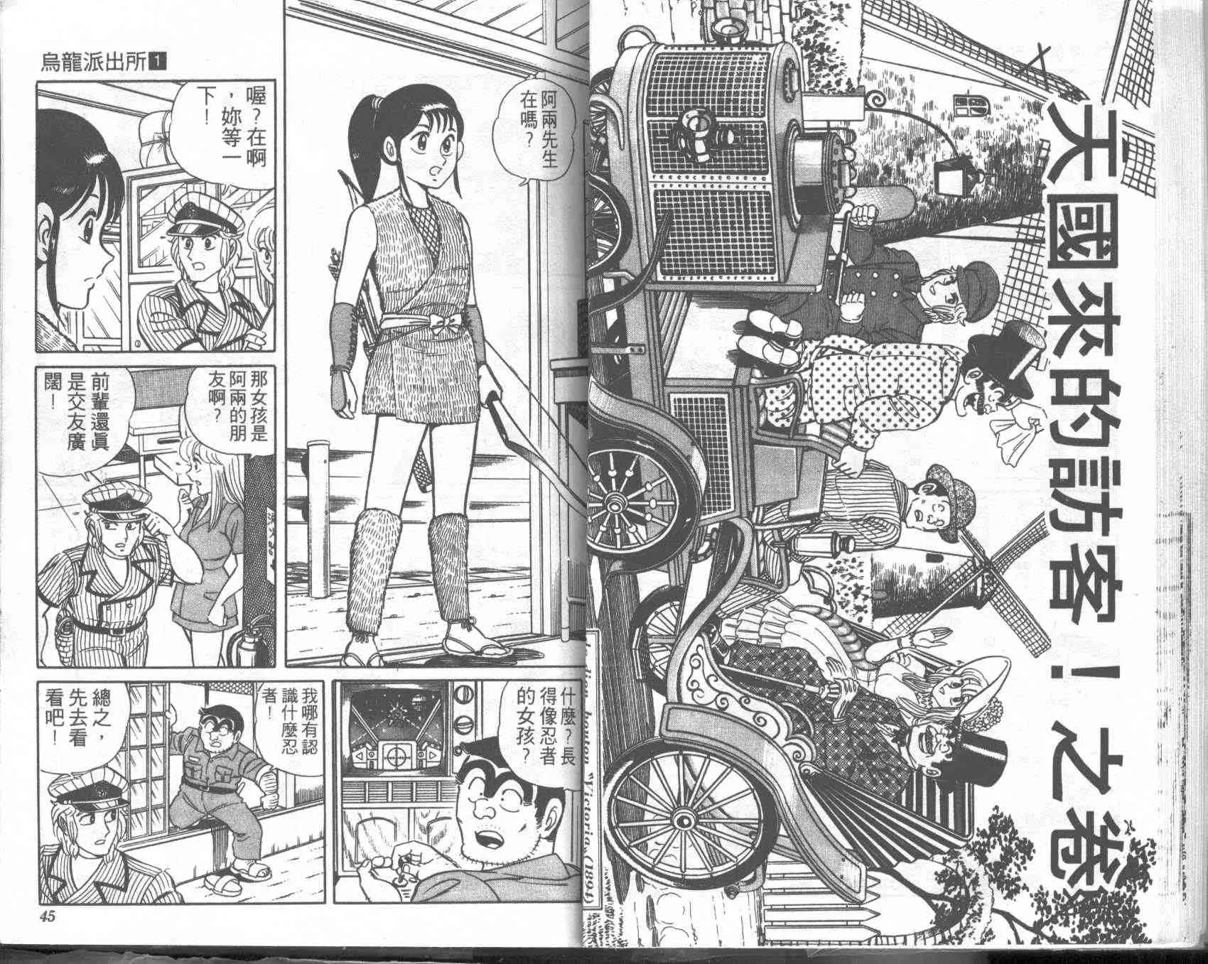 第1卷 第22页