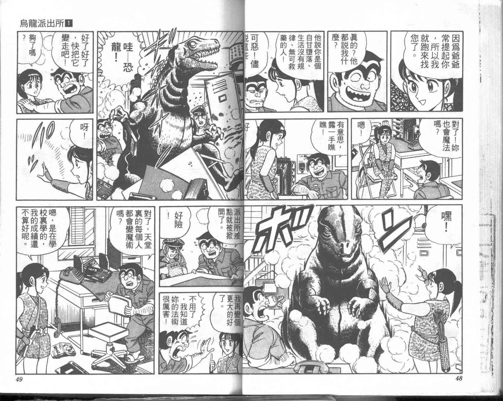 第1卷 第24页