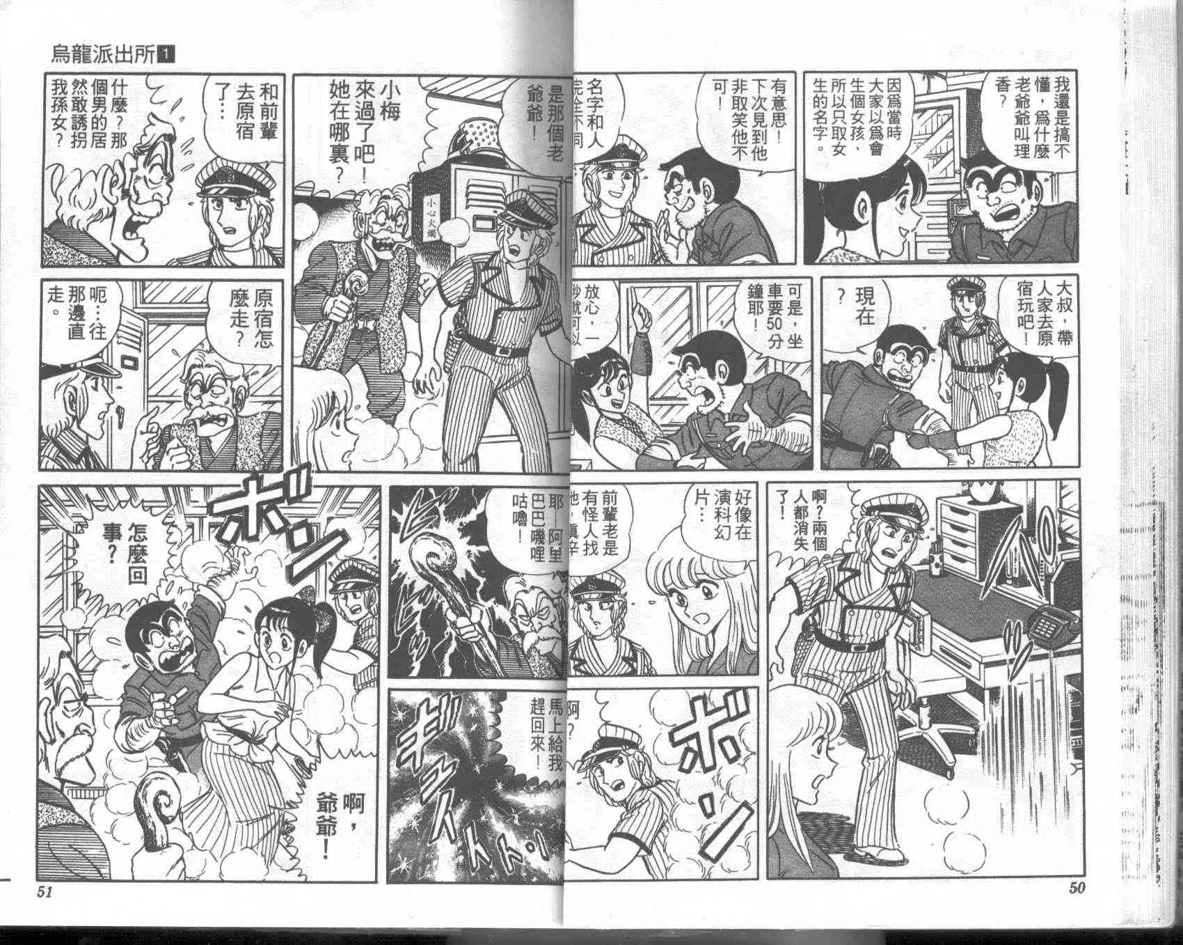 第1卷 第25页