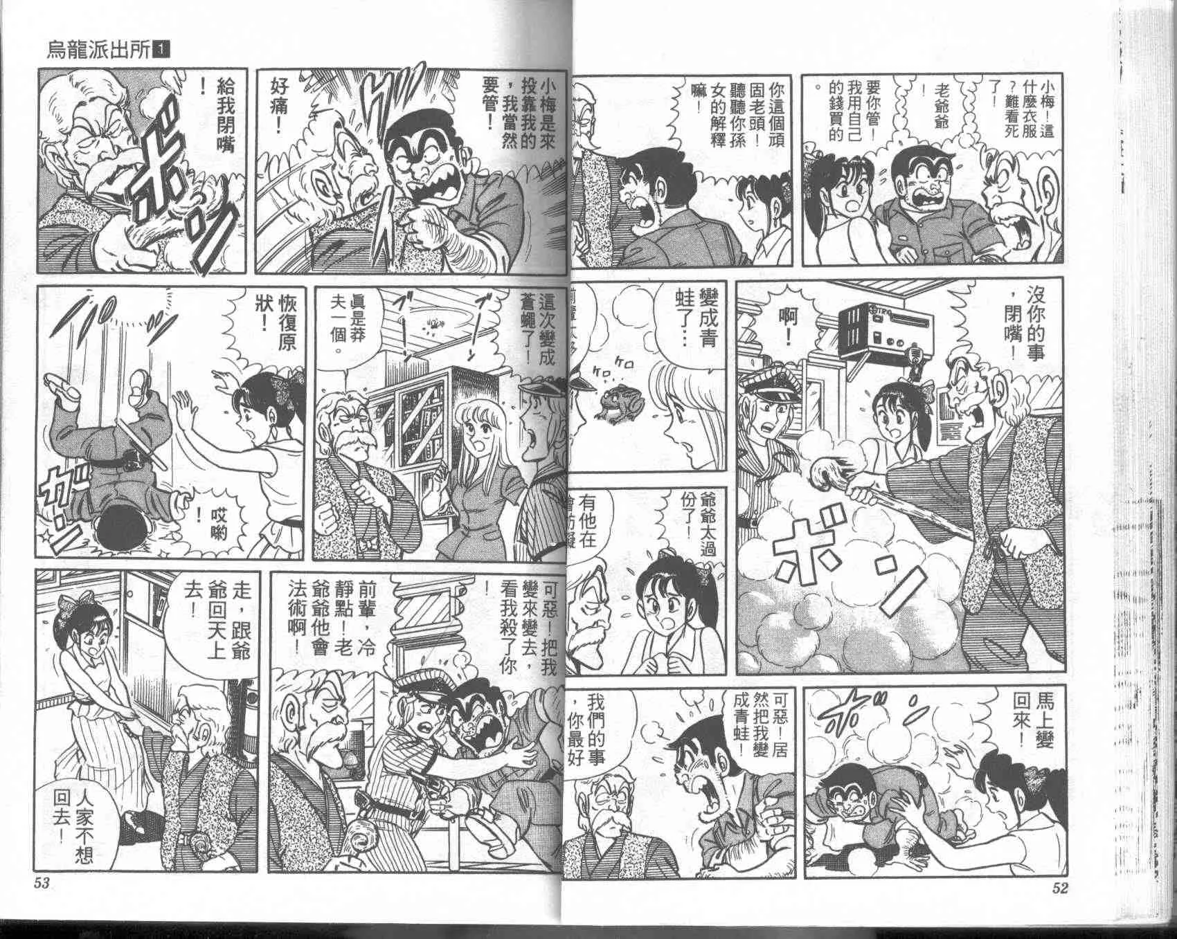 第1卷 第26页