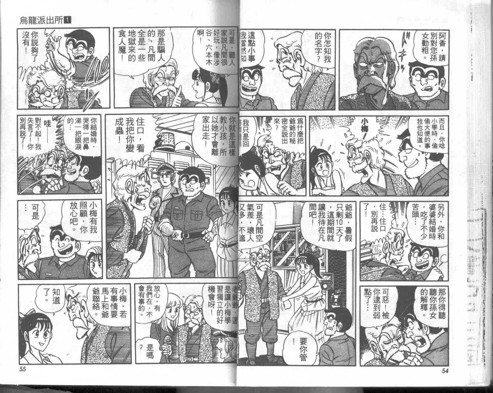 第1卷 第27页