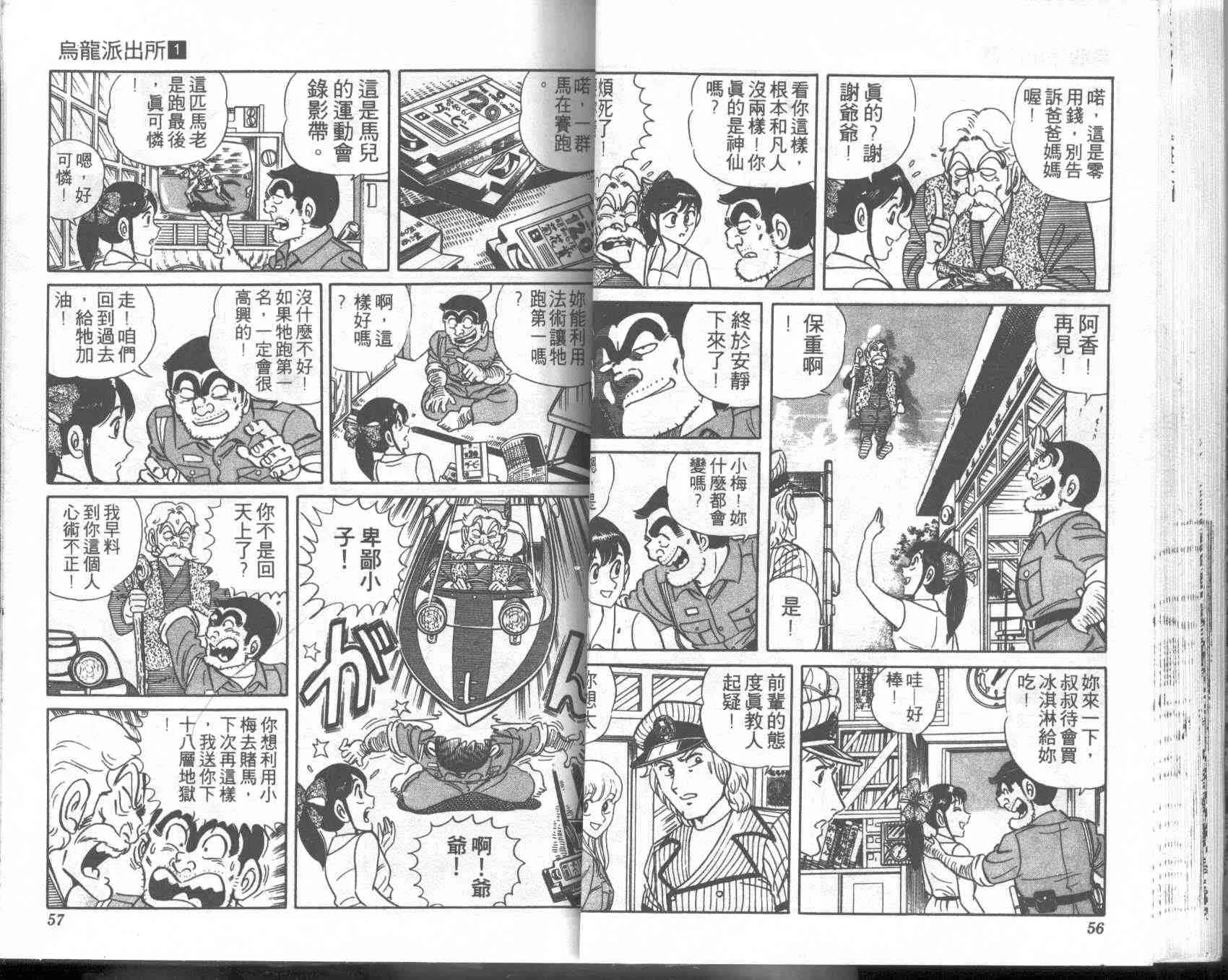 第1卷 第28页