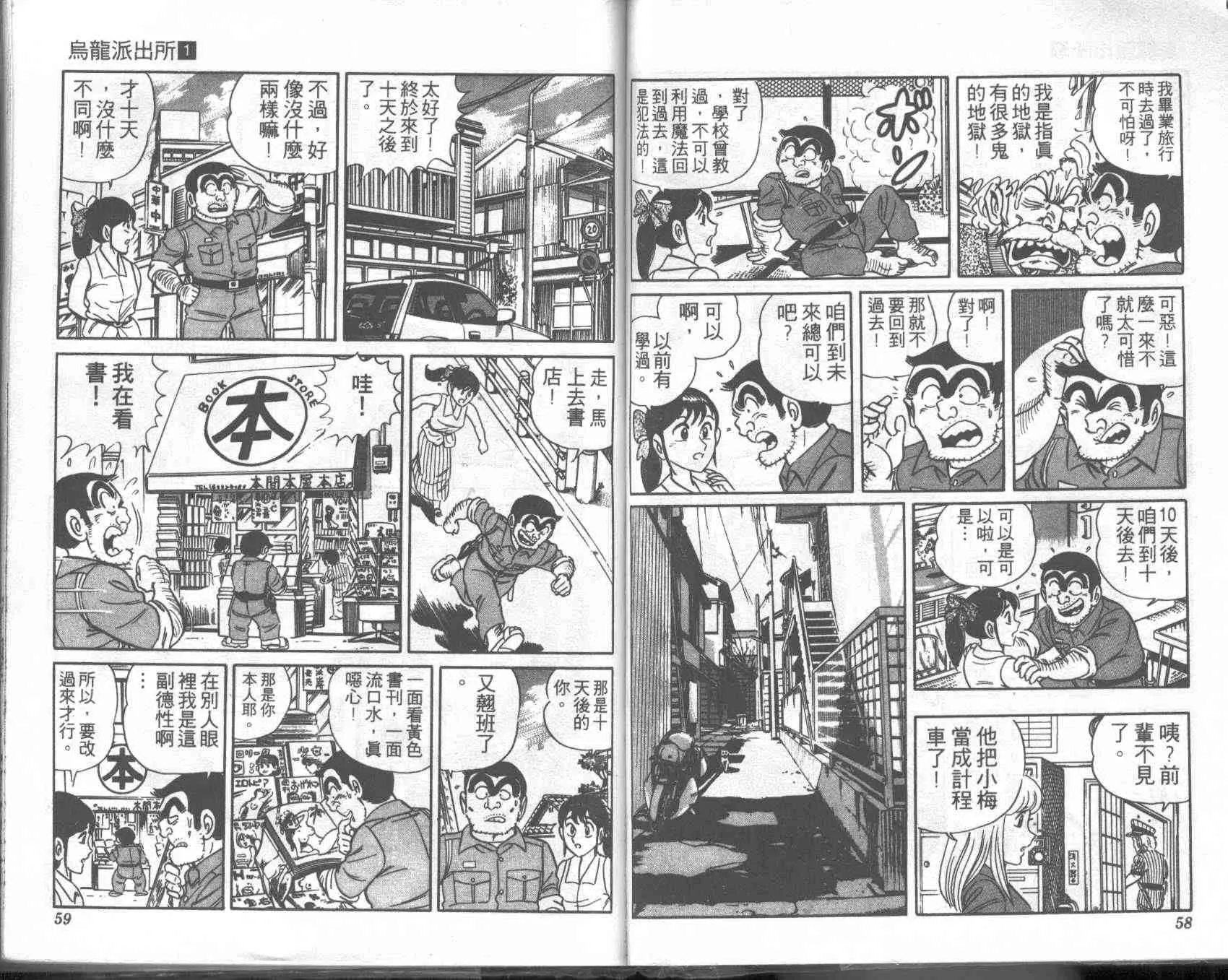 第1卷 第29页