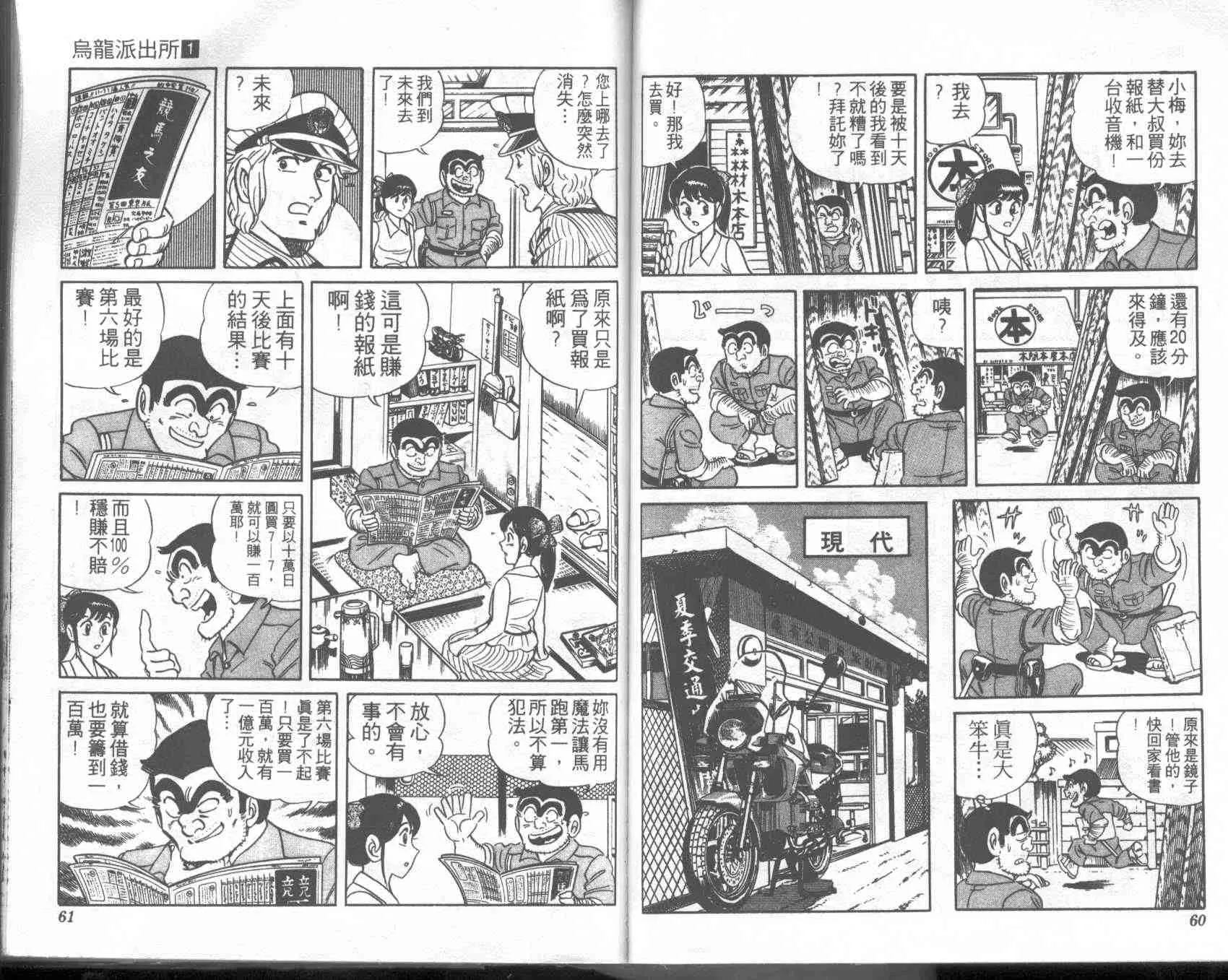 第1卷 第30页