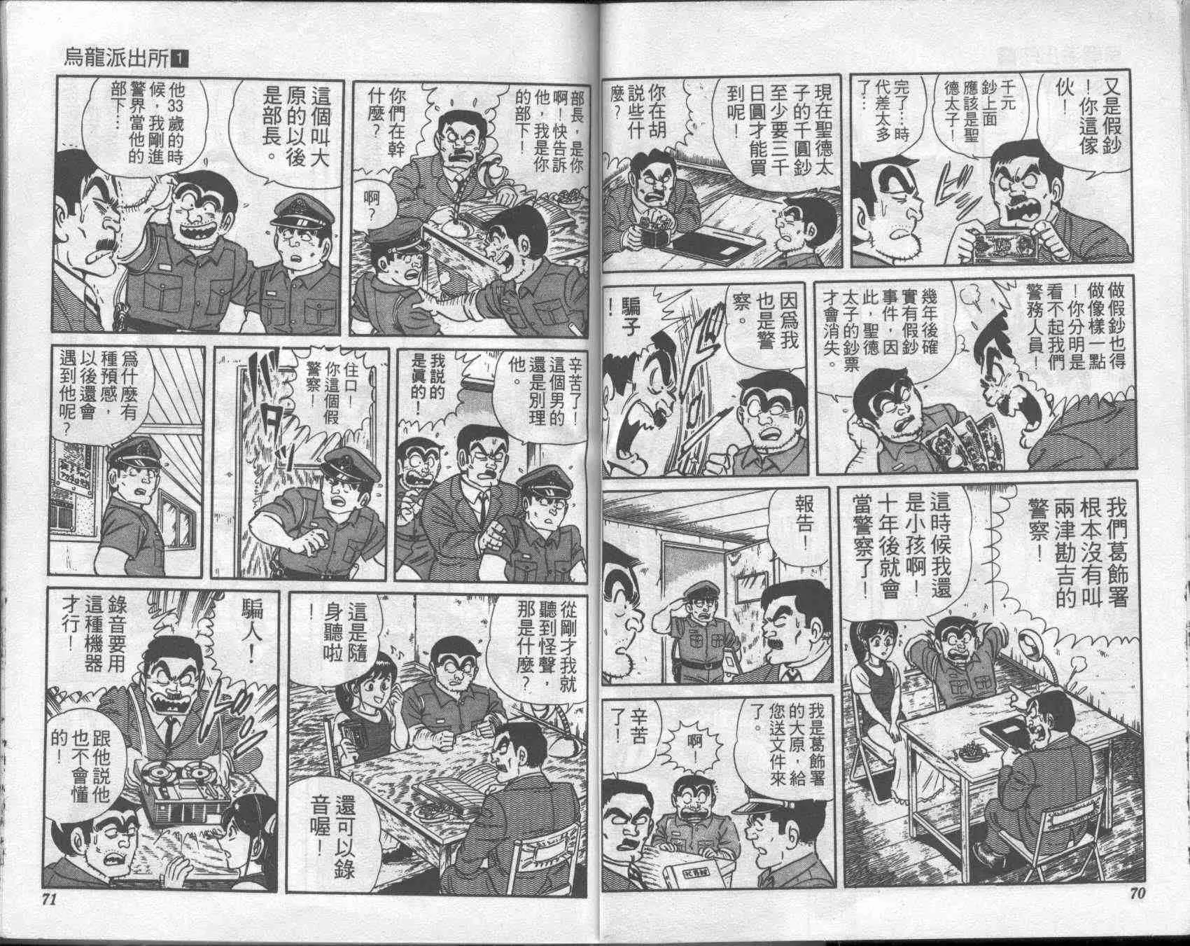 第1卷 第35页