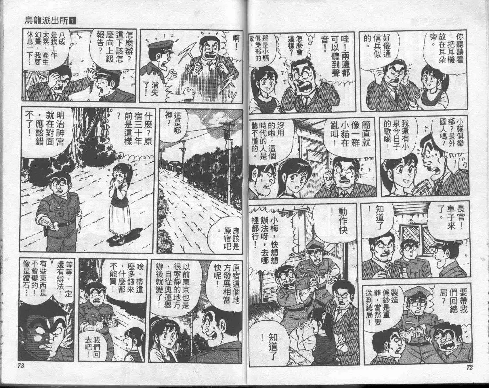 第1卷 第36页