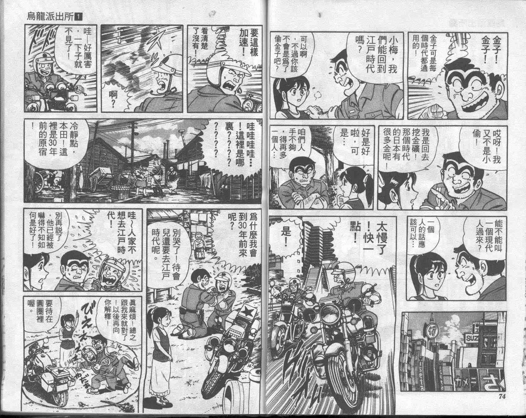 第1卷 第37页