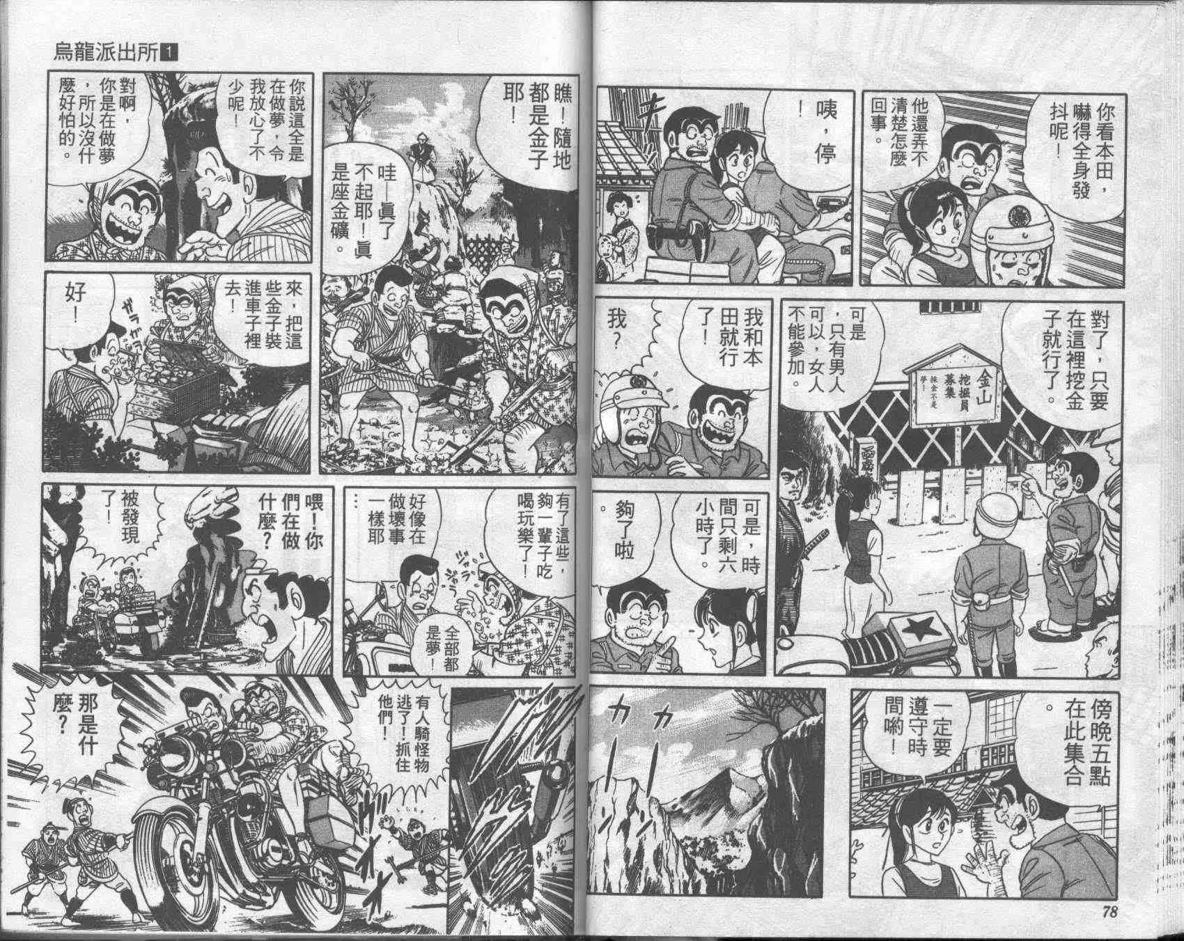 第1卷 第39页
