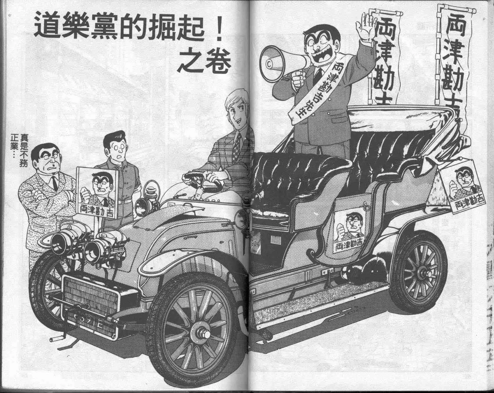 第1卷 第41页