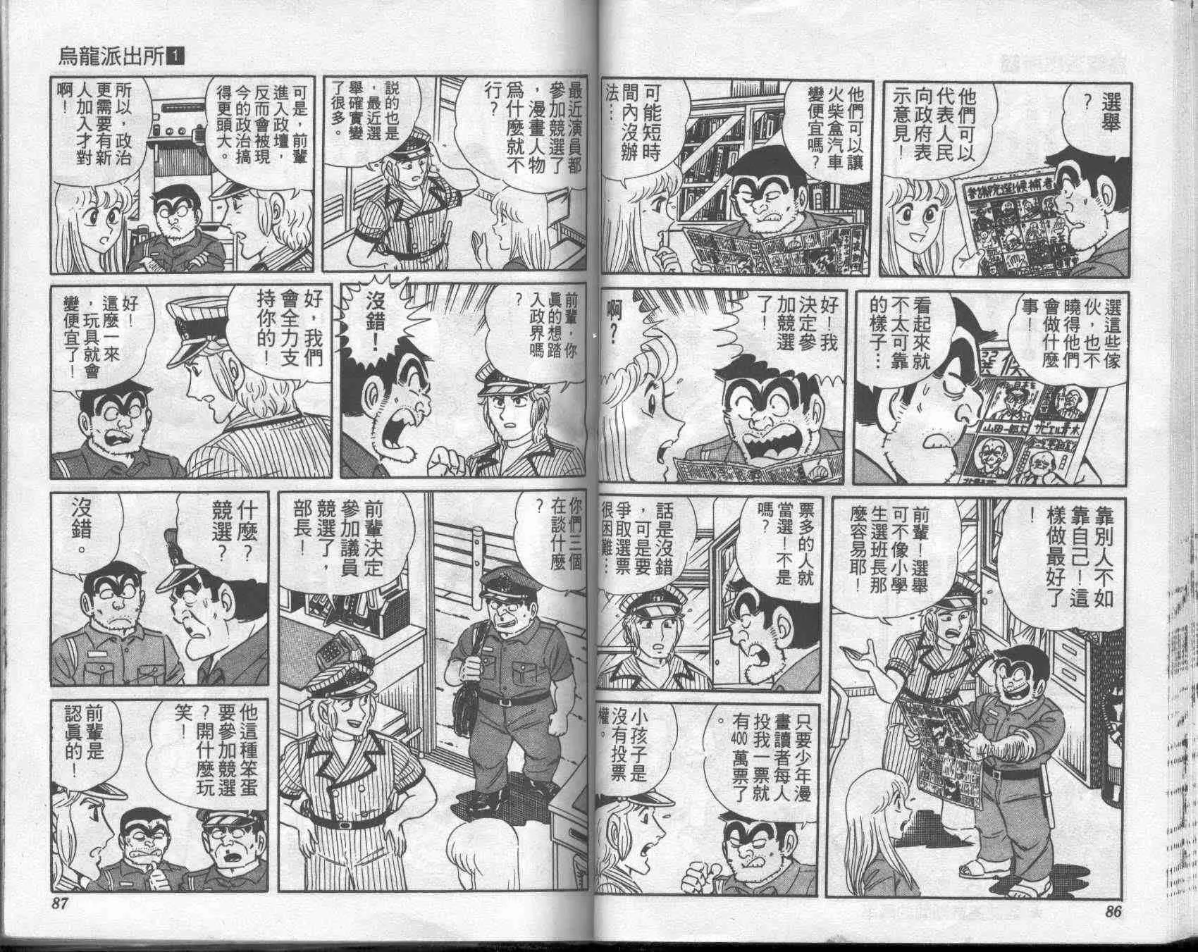 第1卷 第43页