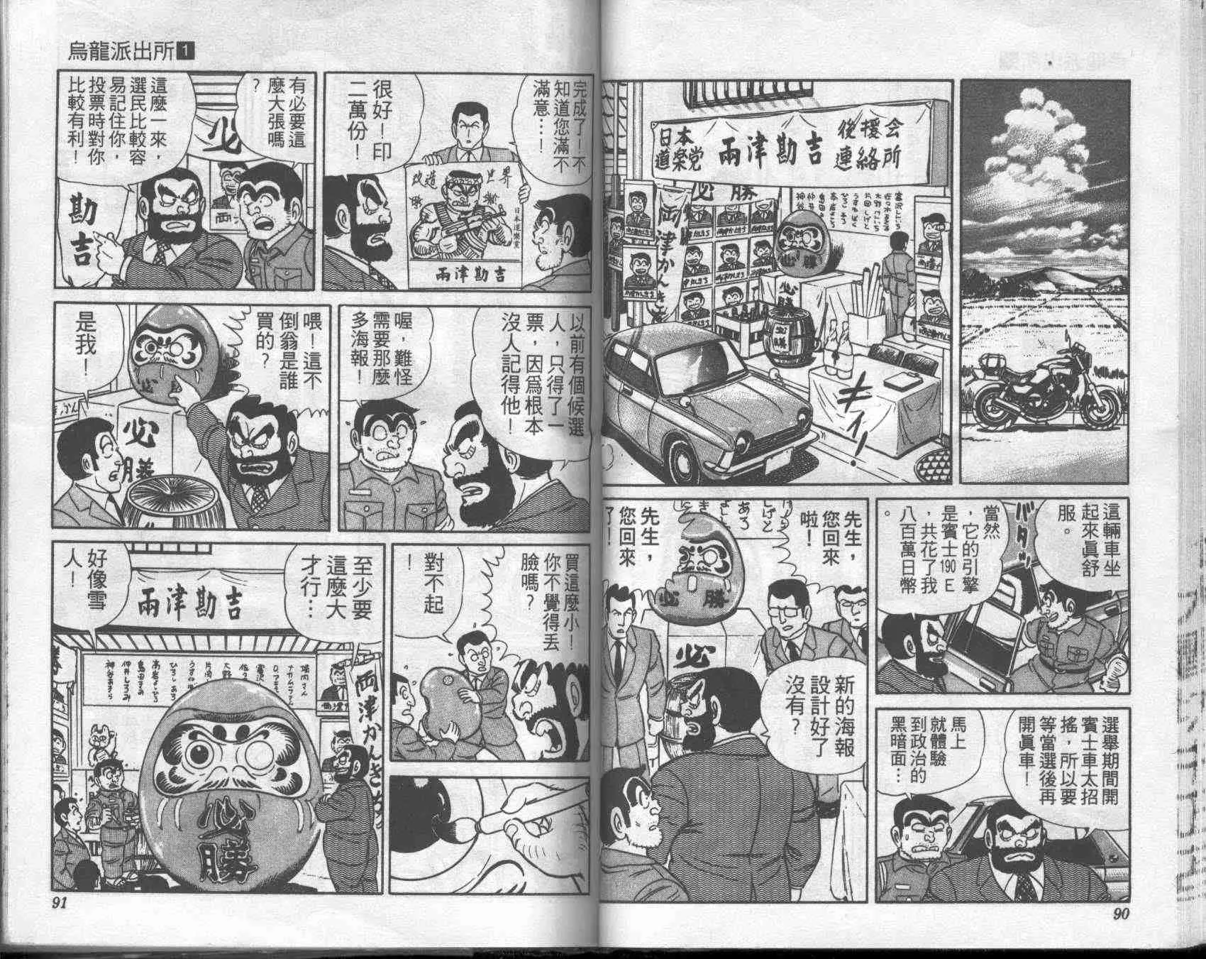 第1卷 第45页