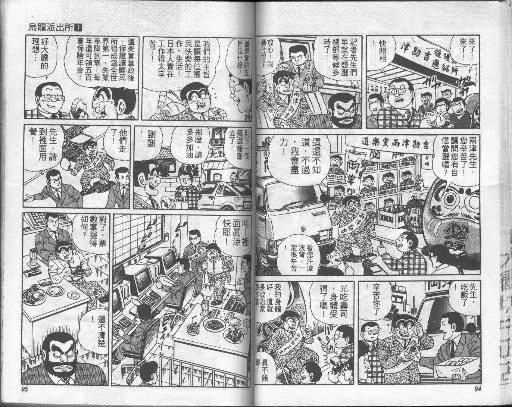 第1卷 第47页