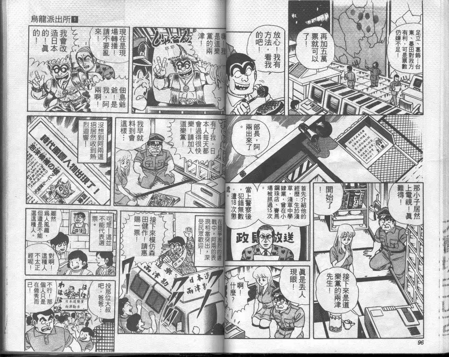 第1卷 第48页