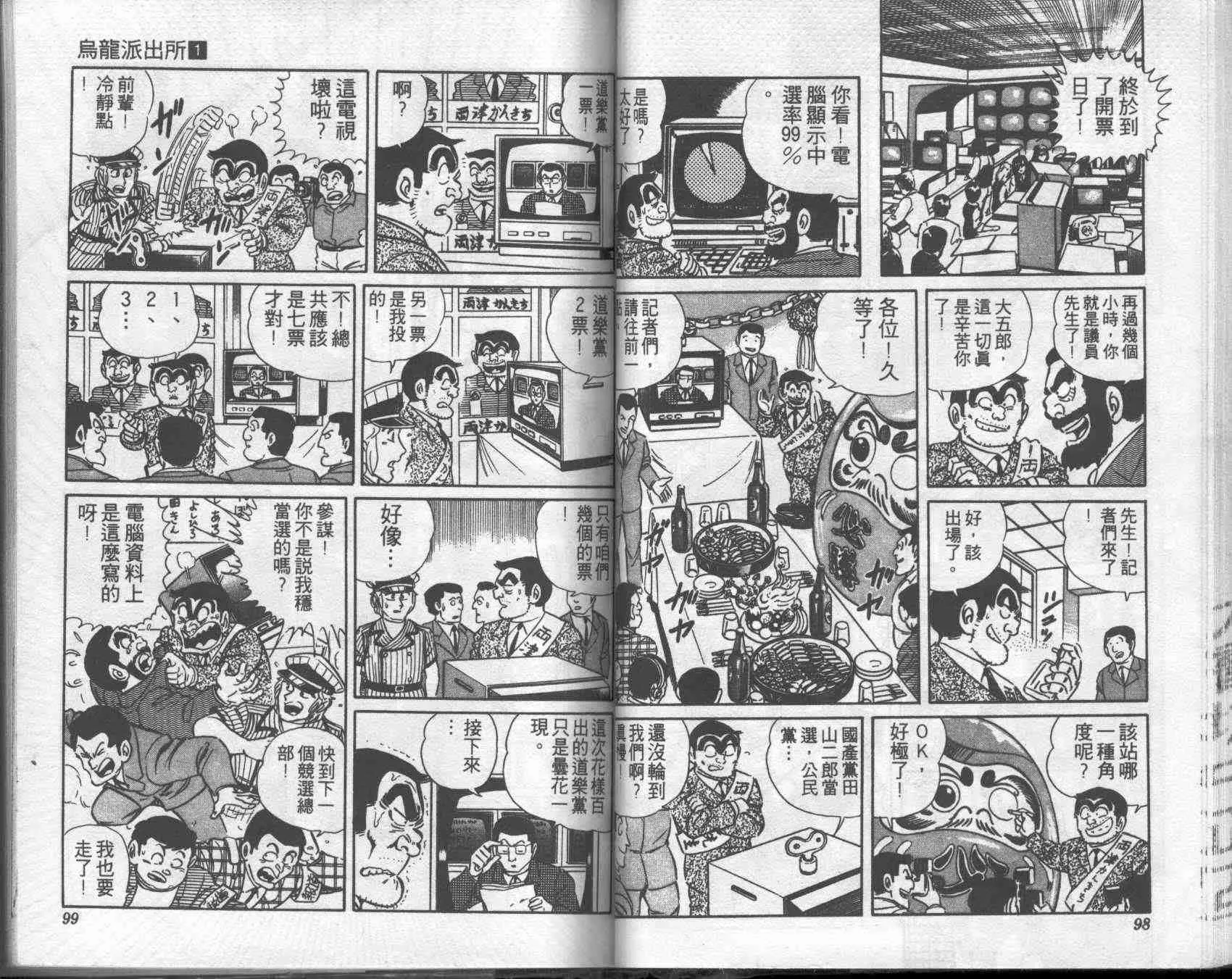 第1卷 第49页