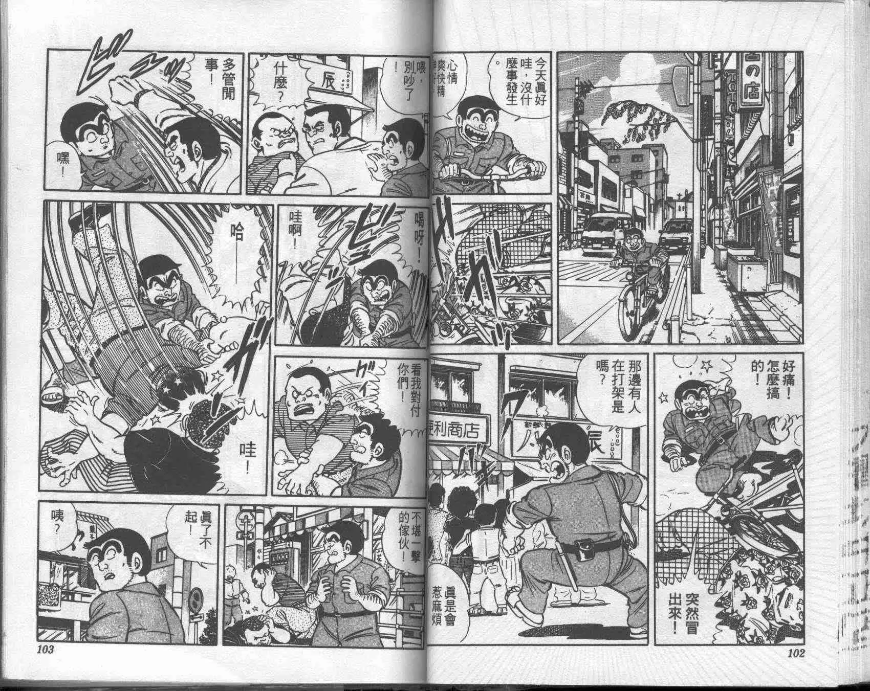 第1卷 第51页