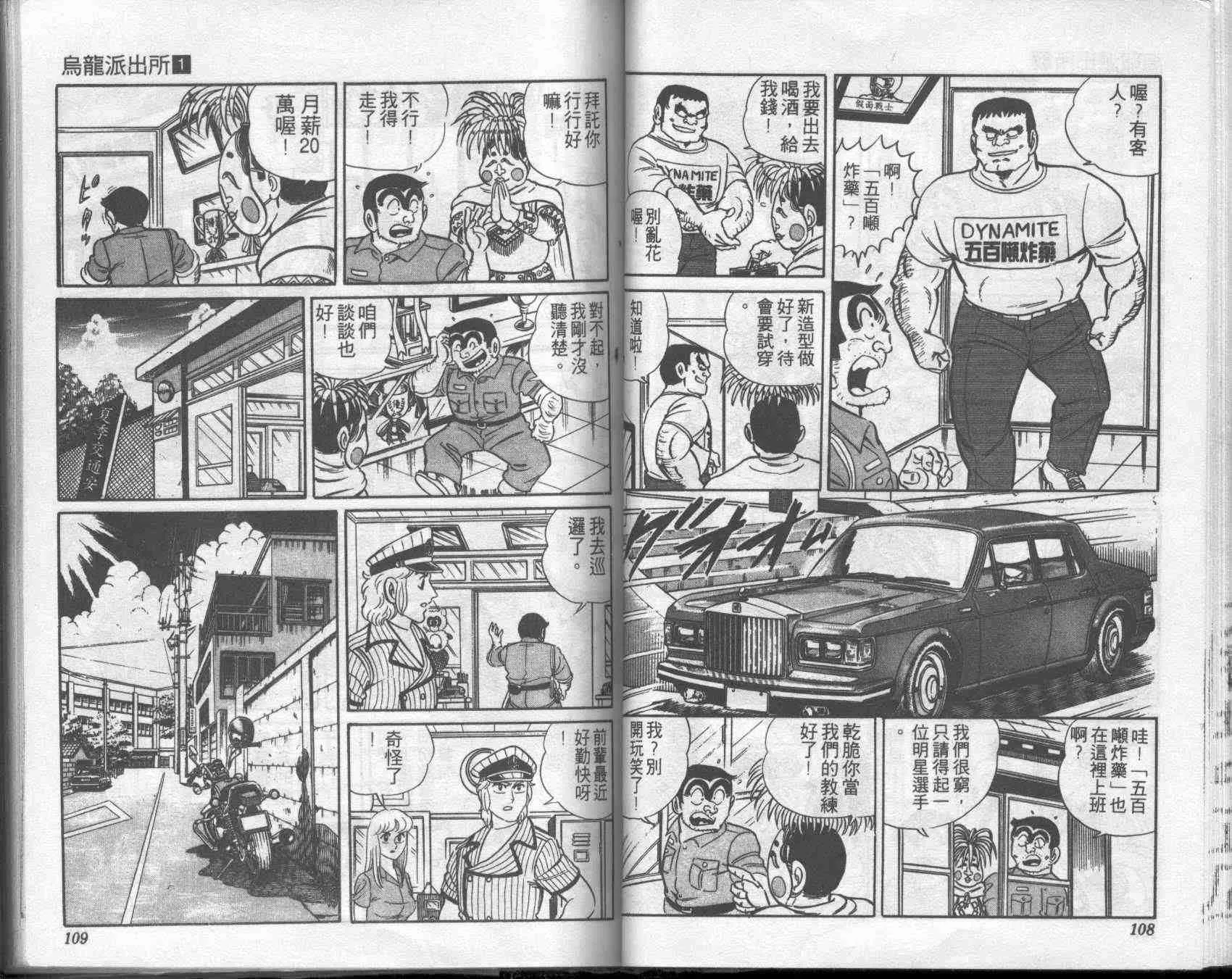第1卷 第54页