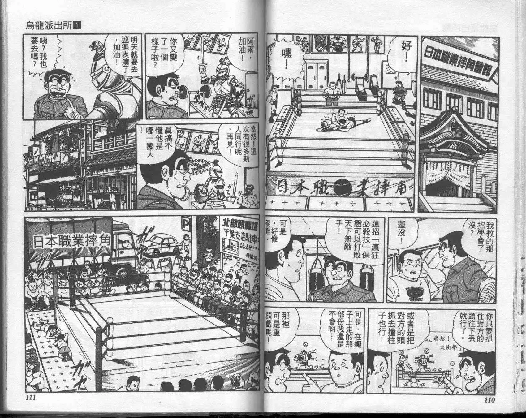 第1卷 第55页